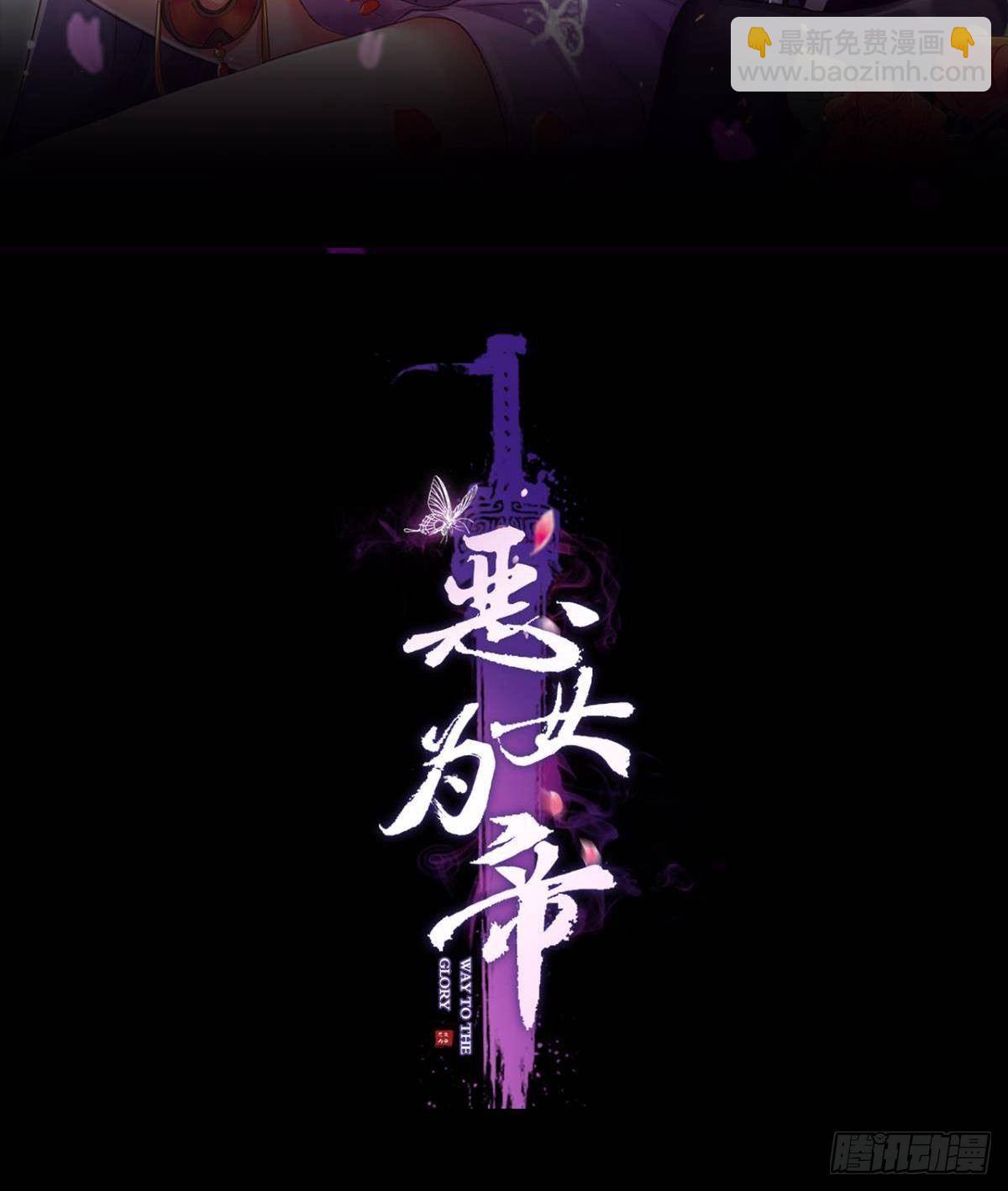 钢铁直女太无情(1/2)-第50话