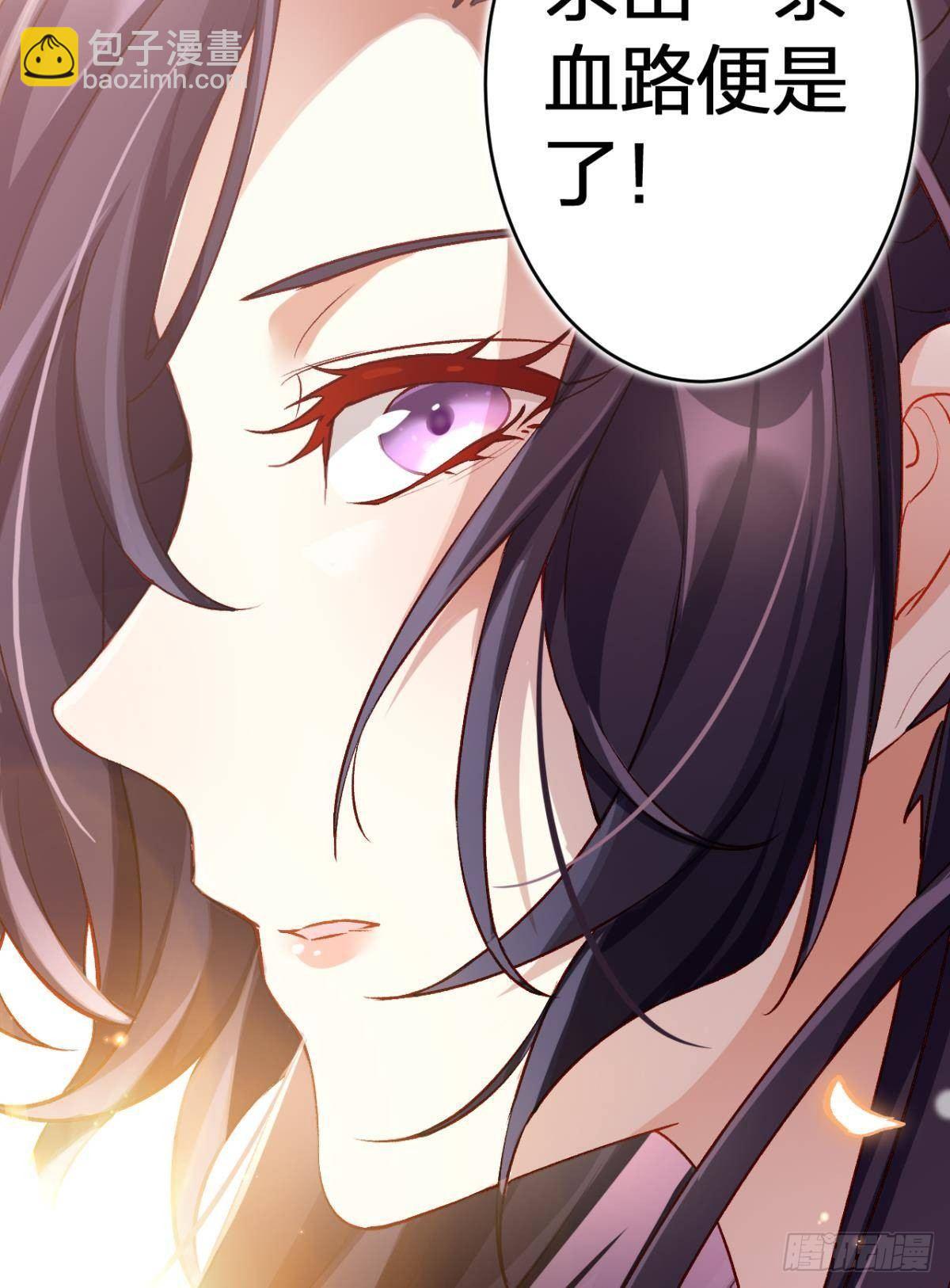 钢铁直女太无情(1/2)-第50话