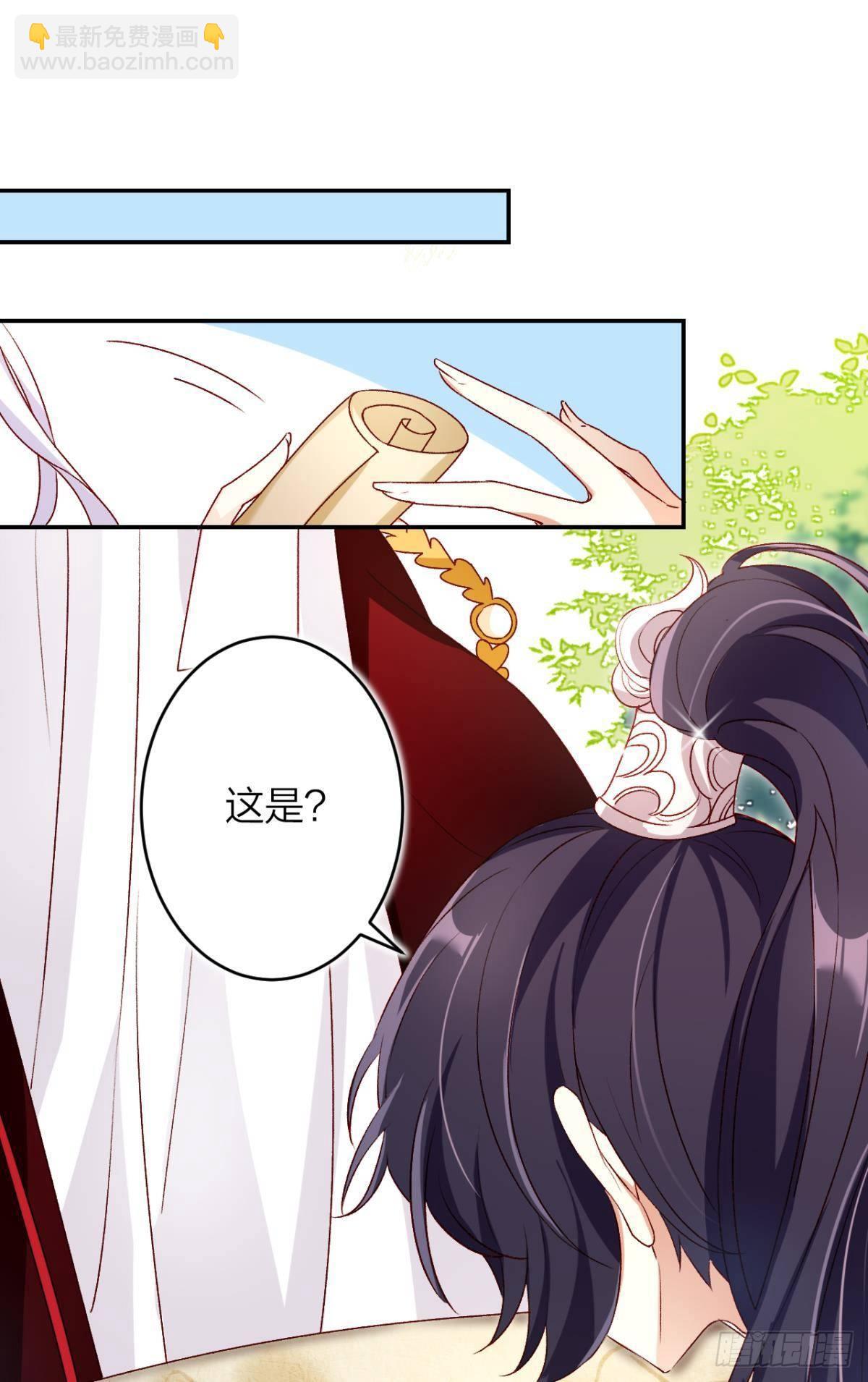 钢铁直女太无情(1/2)-第50话