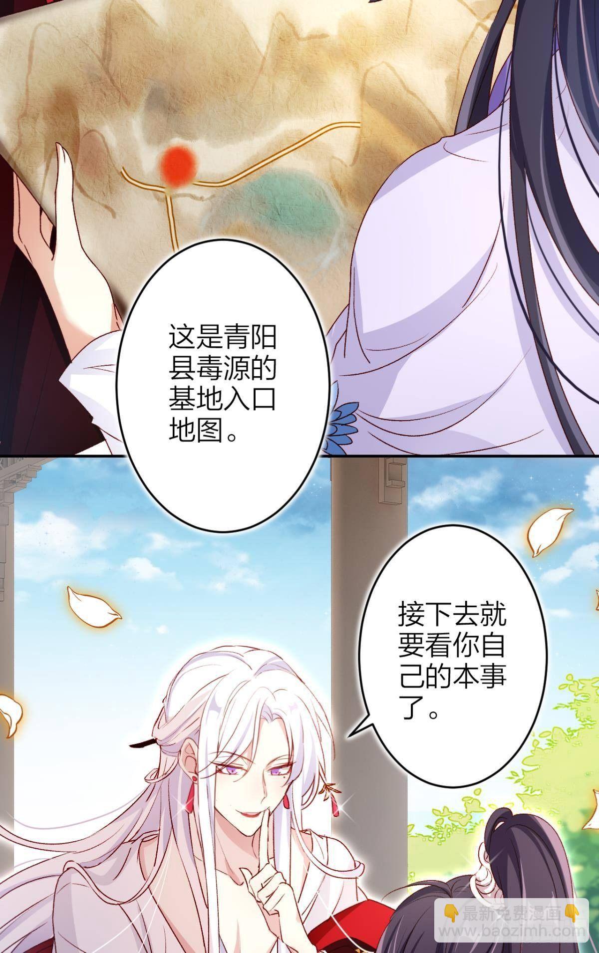 钢铁直女太无情(1/2)-第50话