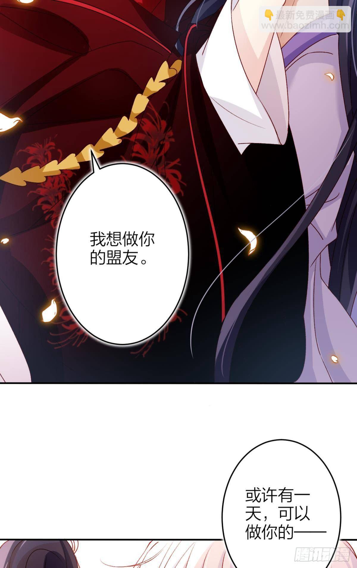 钢铁直女太无情(1/2)-第50话