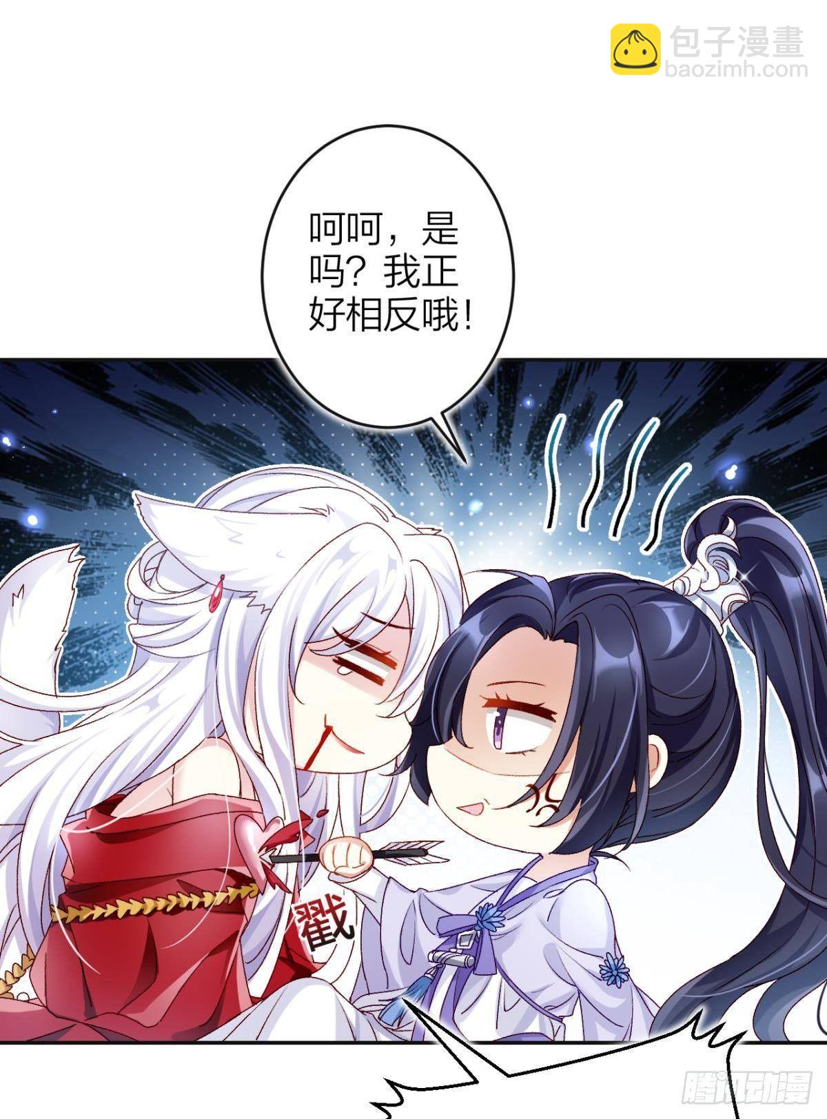 钢铁直女太无情(1/2)-第50话