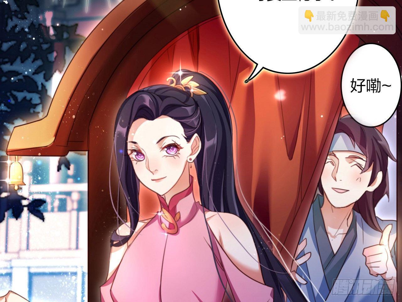 还有心情逛窑子？(1/2)-第6话