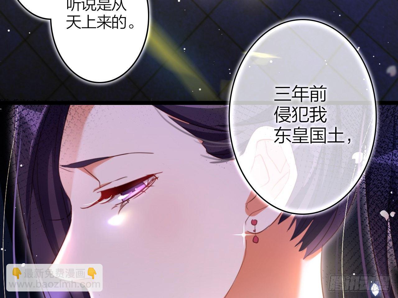 还有心情逛窑子？(1/2)-第6话