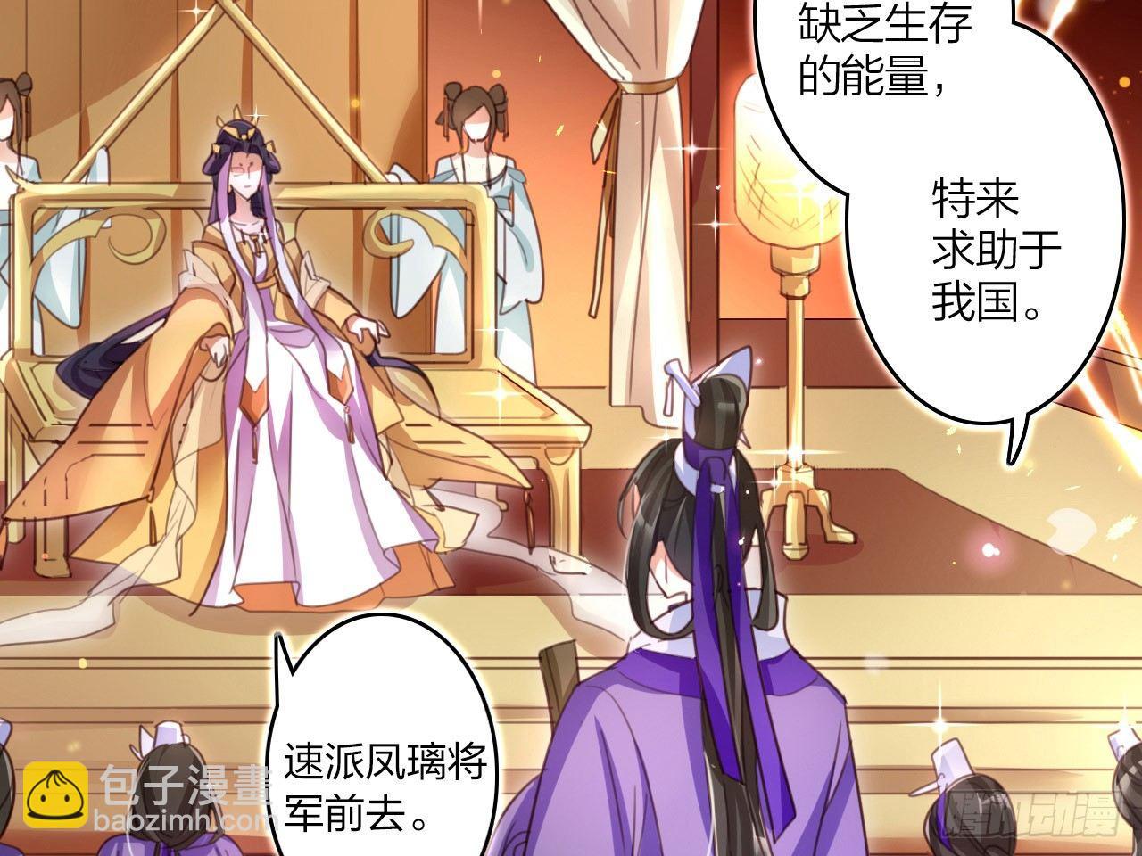 还有心情逛窑子？(1/2)-第6话