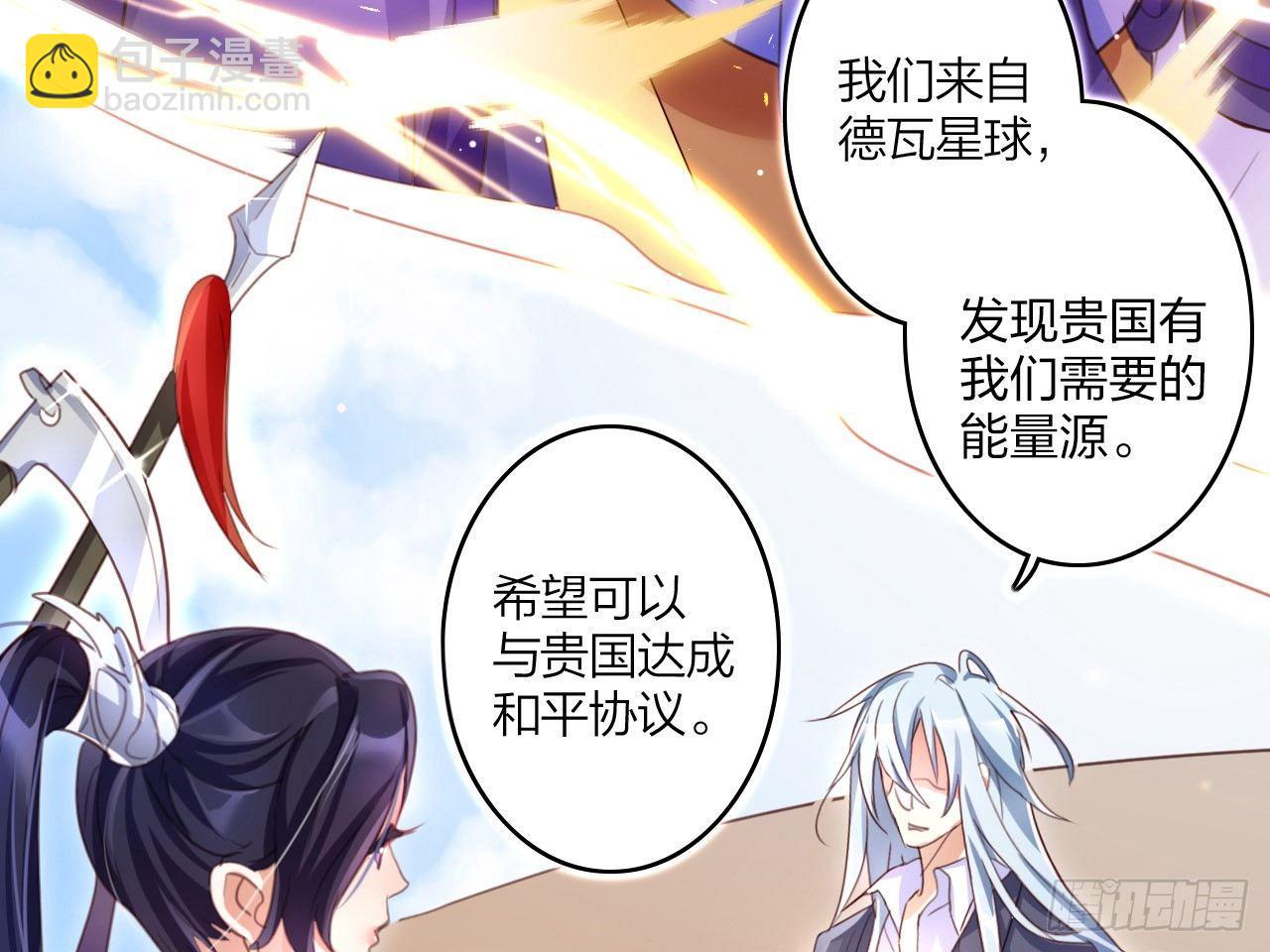 还有心情逛窑子？(1/2)-第6话