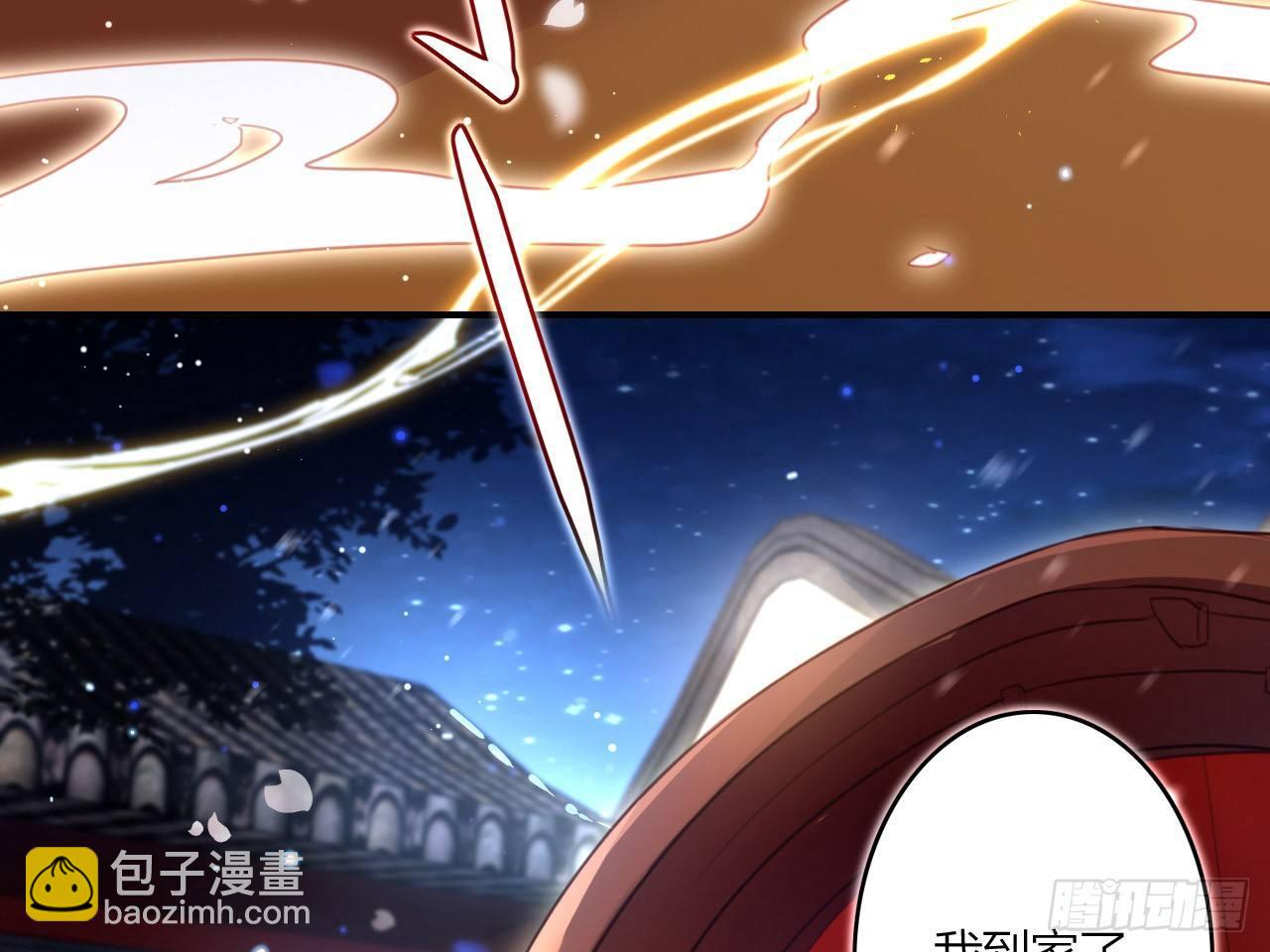 还有心情逛窑子？(1/2)-第6话