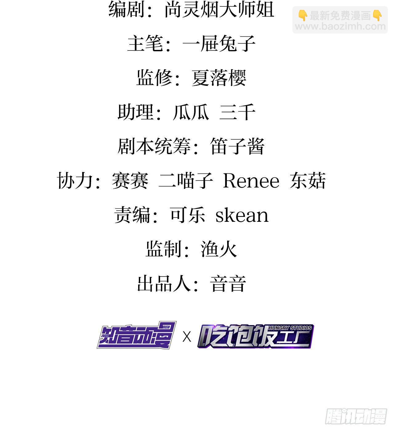 还有心情逛窑子？(1/2)-第6话