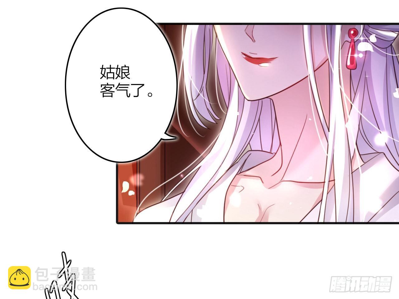 还有心情逛窑子？(1/2)-第6话