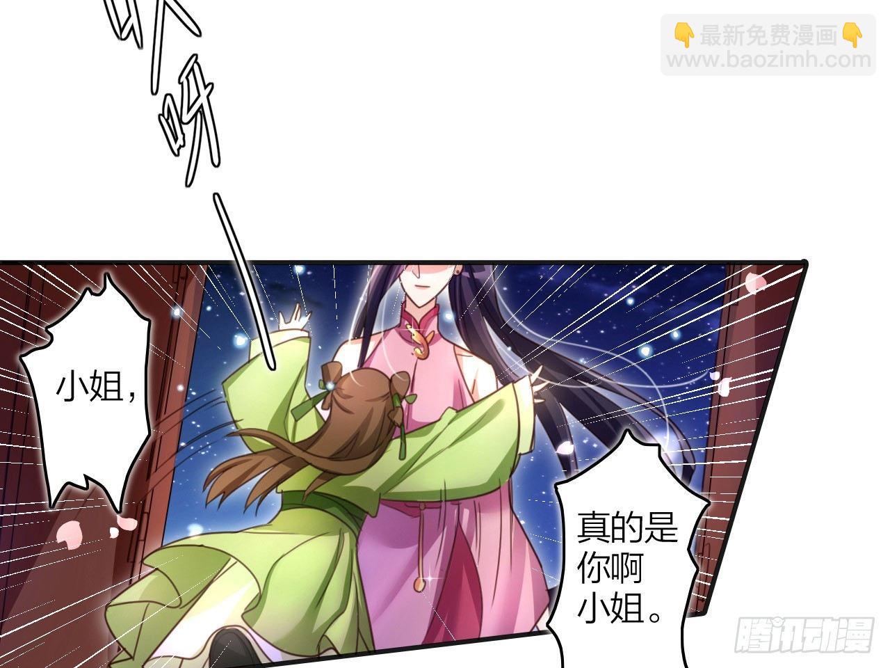 还有心情逛窑子？(1/2)-第6话