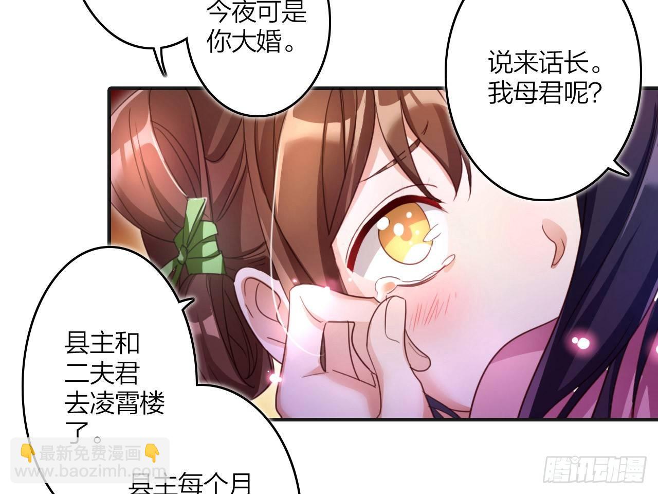 还有心情逛窑子？(1/2)-第6话