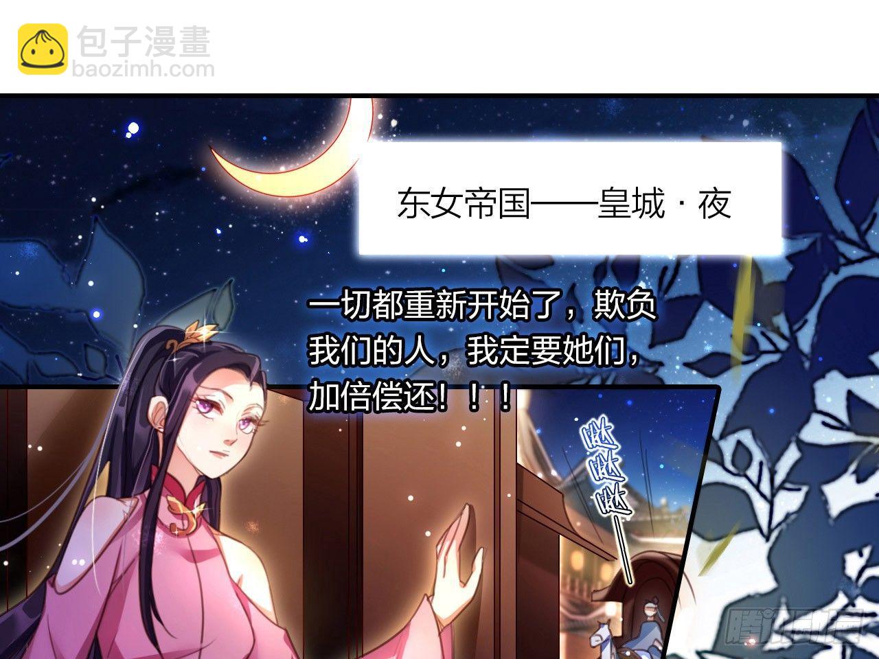 还有心情逛窑子？(1/2)-第6话