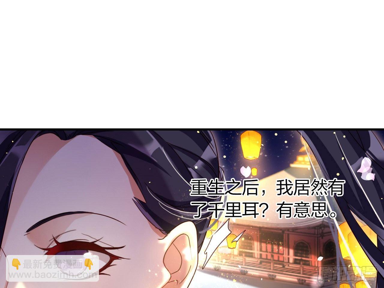 还有心情逛窑子？(1/2)-第6话