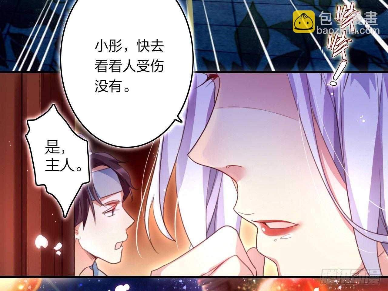 还有心情逛窑子？(1/2)-第6话