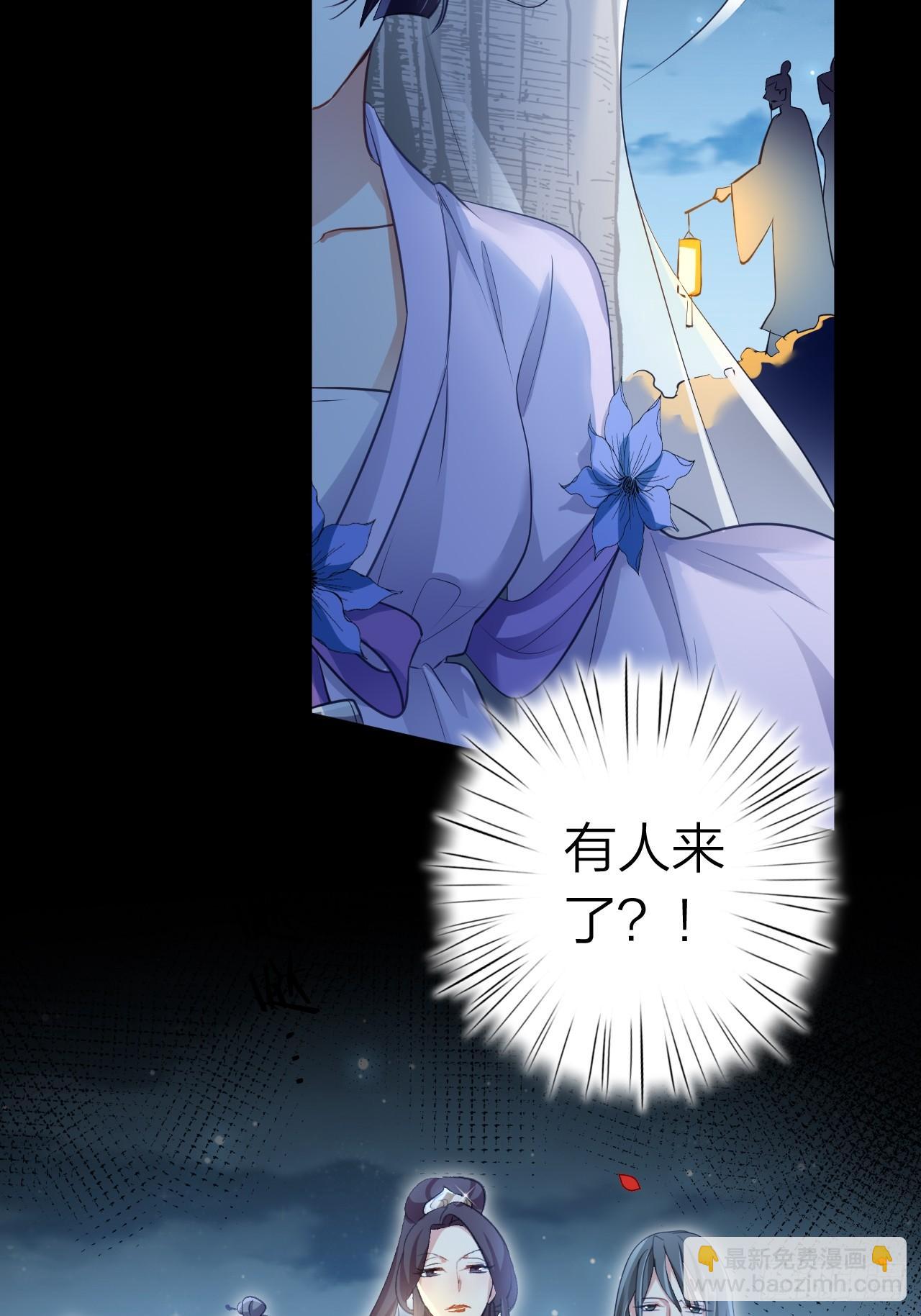 美男计(1/2)-第52话