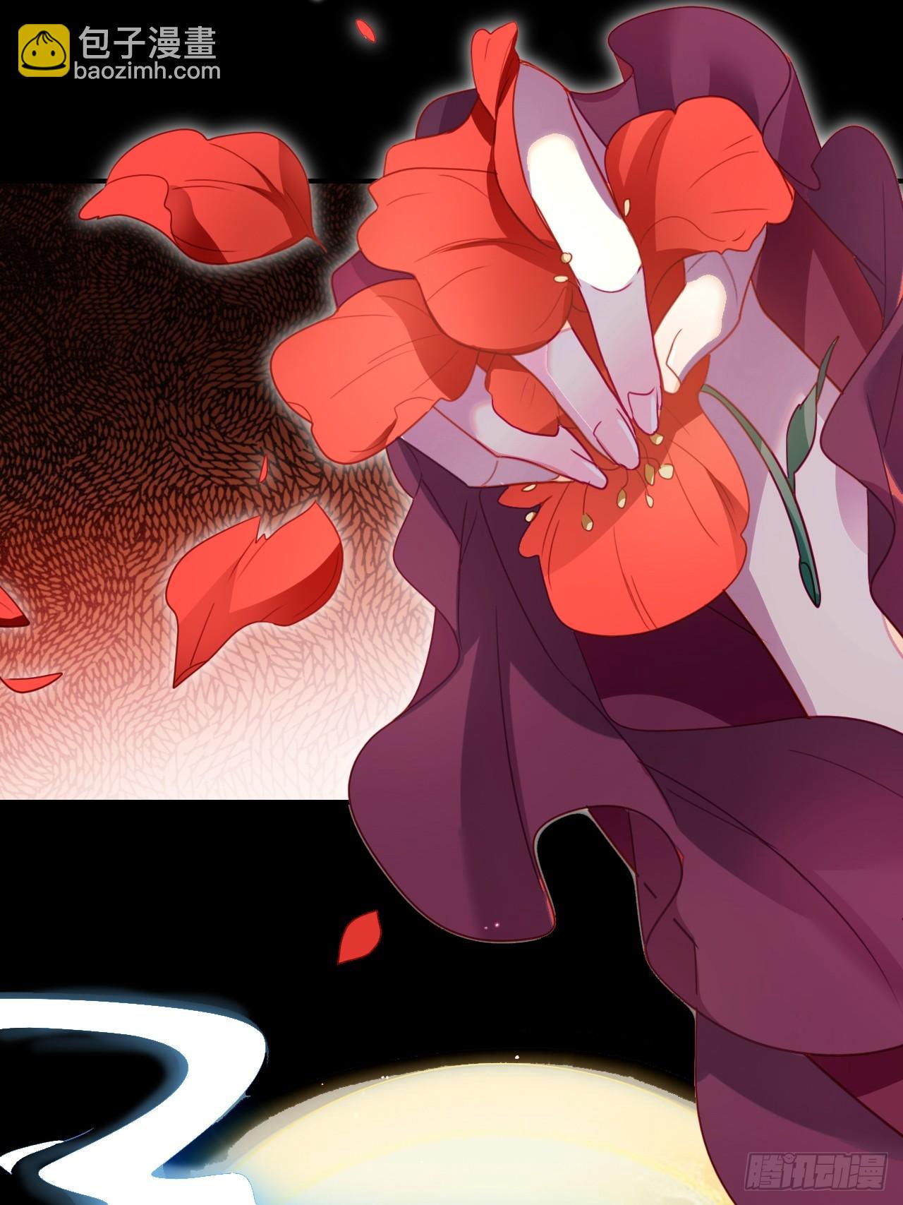 美男计(1/2)-第52话