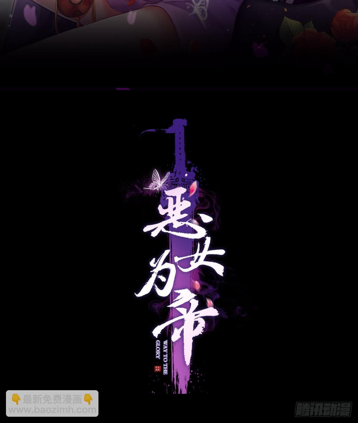 美男计(1/2)-第52话