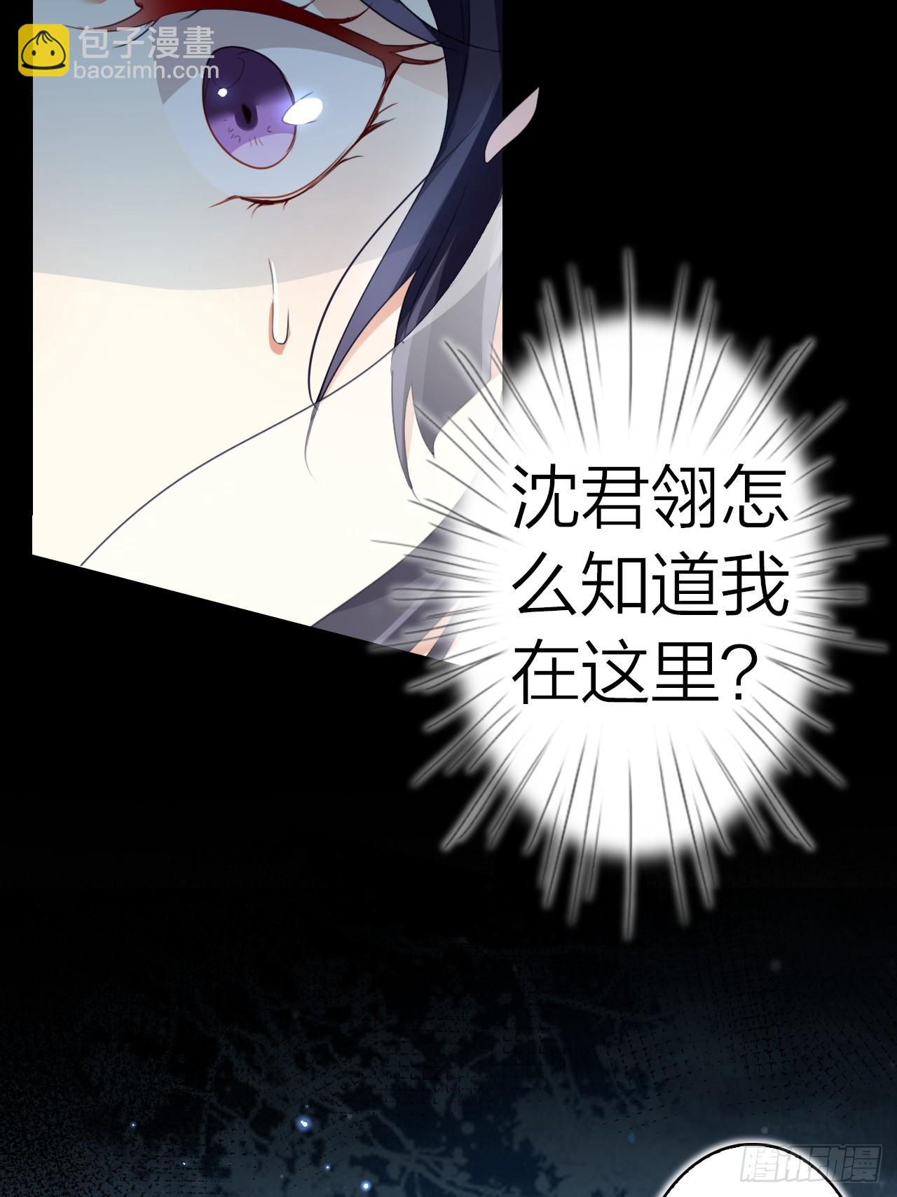 美男计(1/2)-第52话