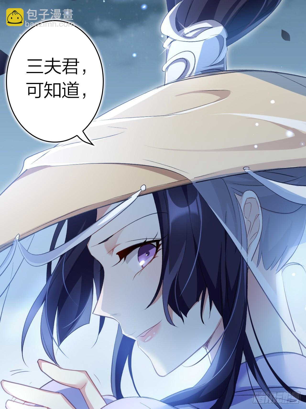 美男计(1/2)-第52话