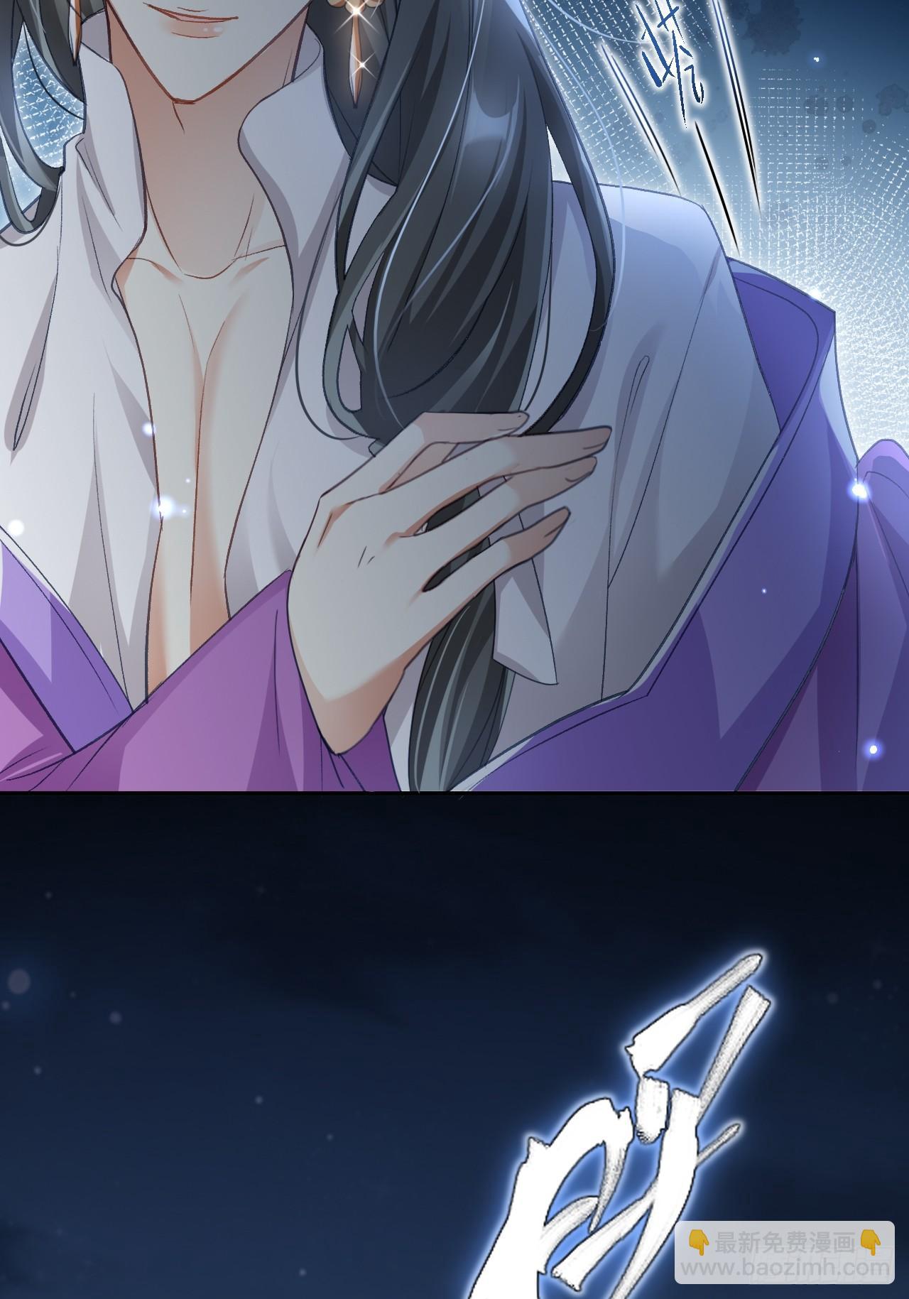 美男计(1/2)-第52话