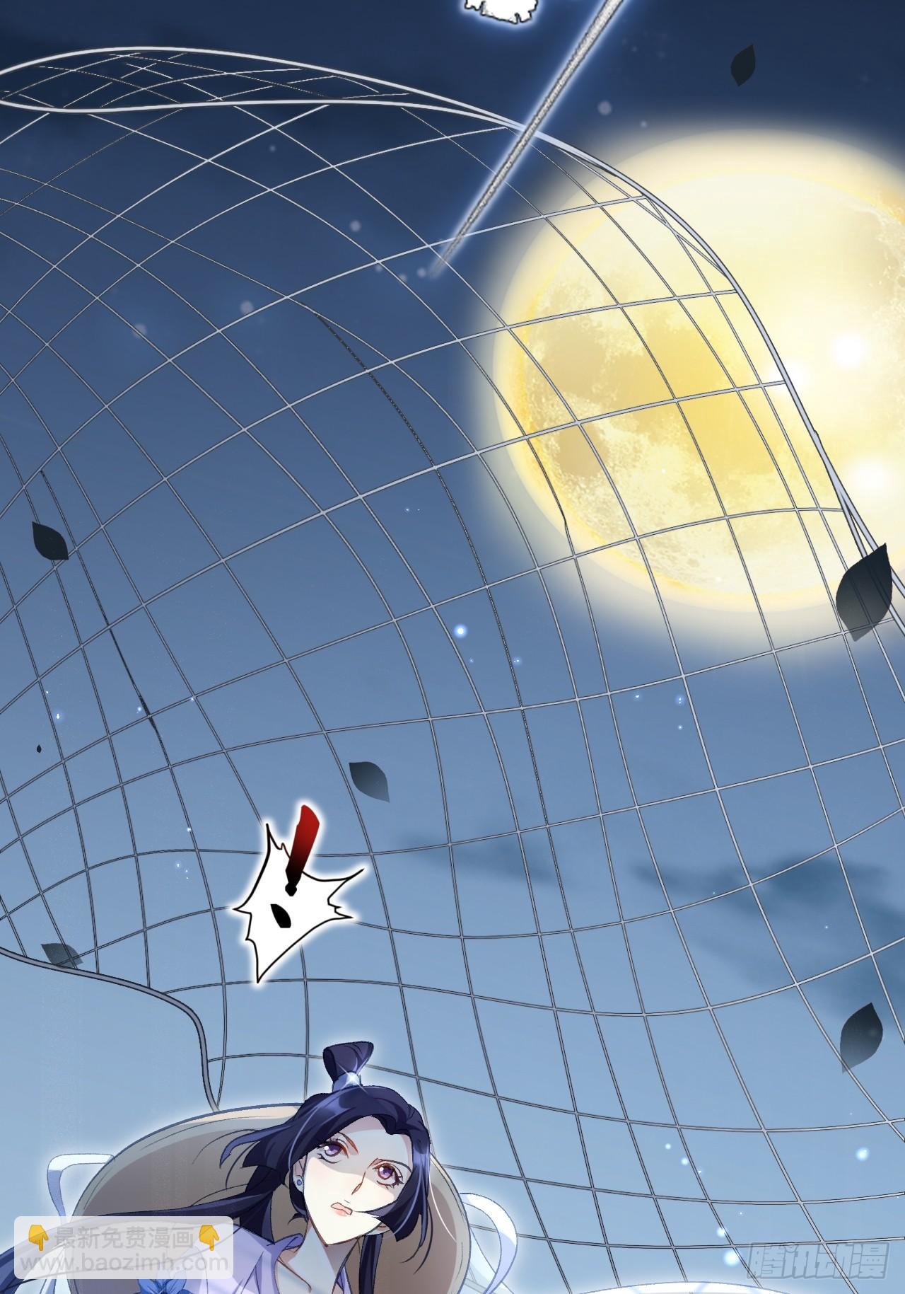 美男计(1/2)-第52话