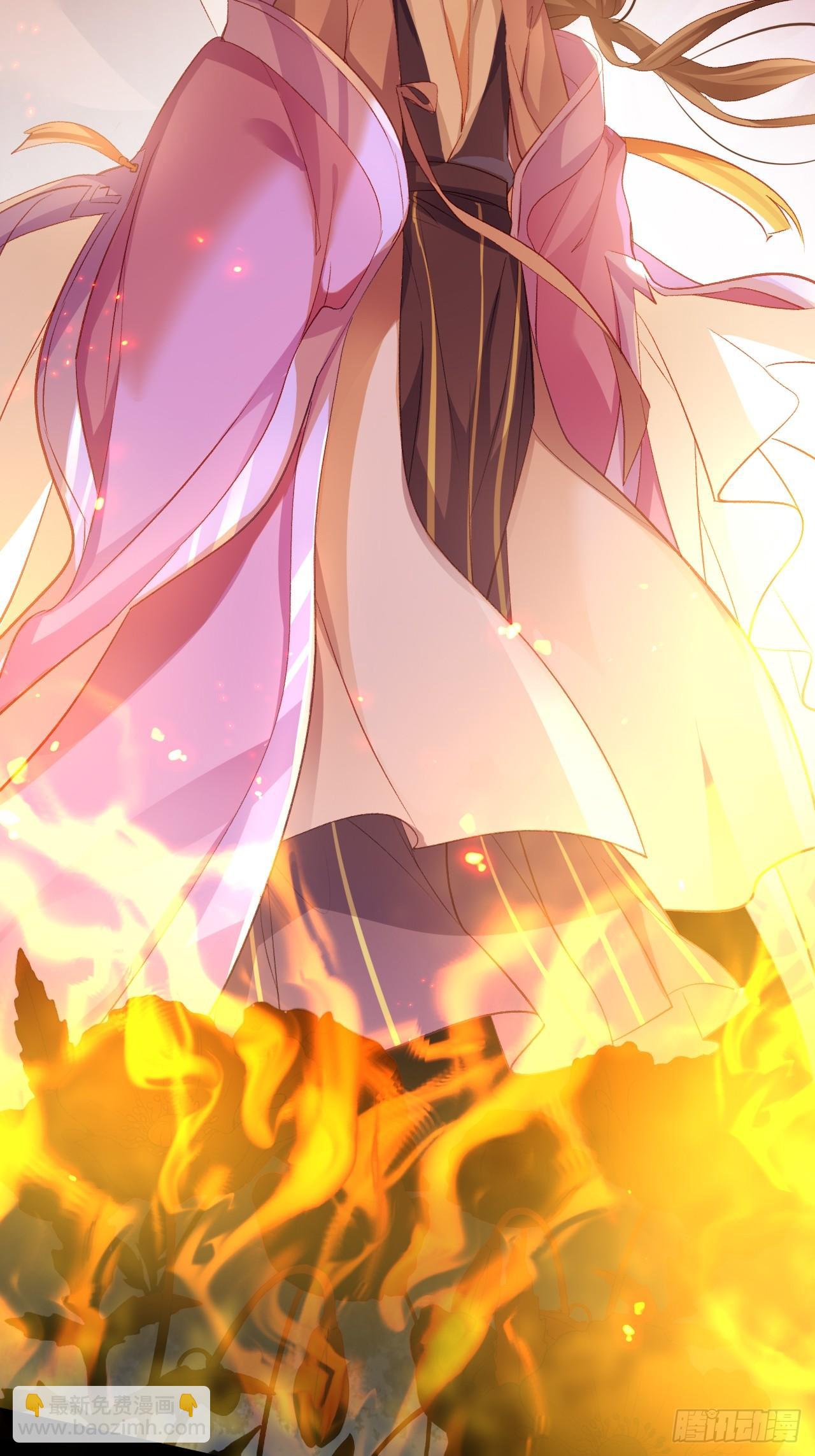 美男计(1/2)-第52话