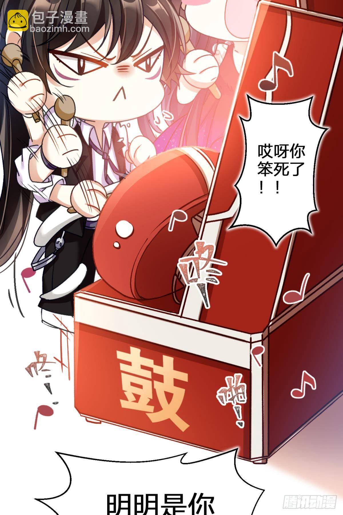 一日夫妻百日恩(1/2)-第56话