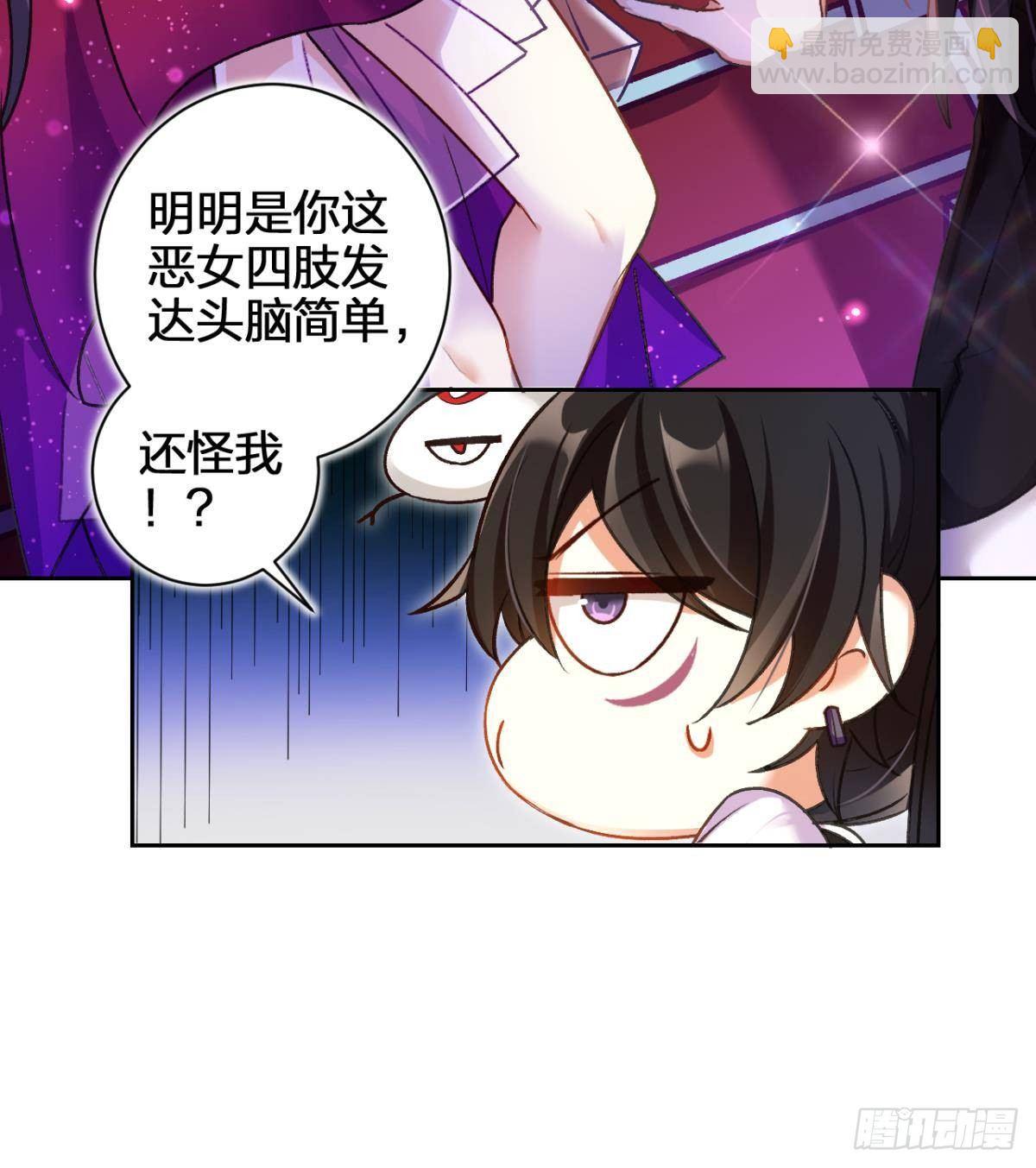 一日夫妻百日恩(1/2)-第56话