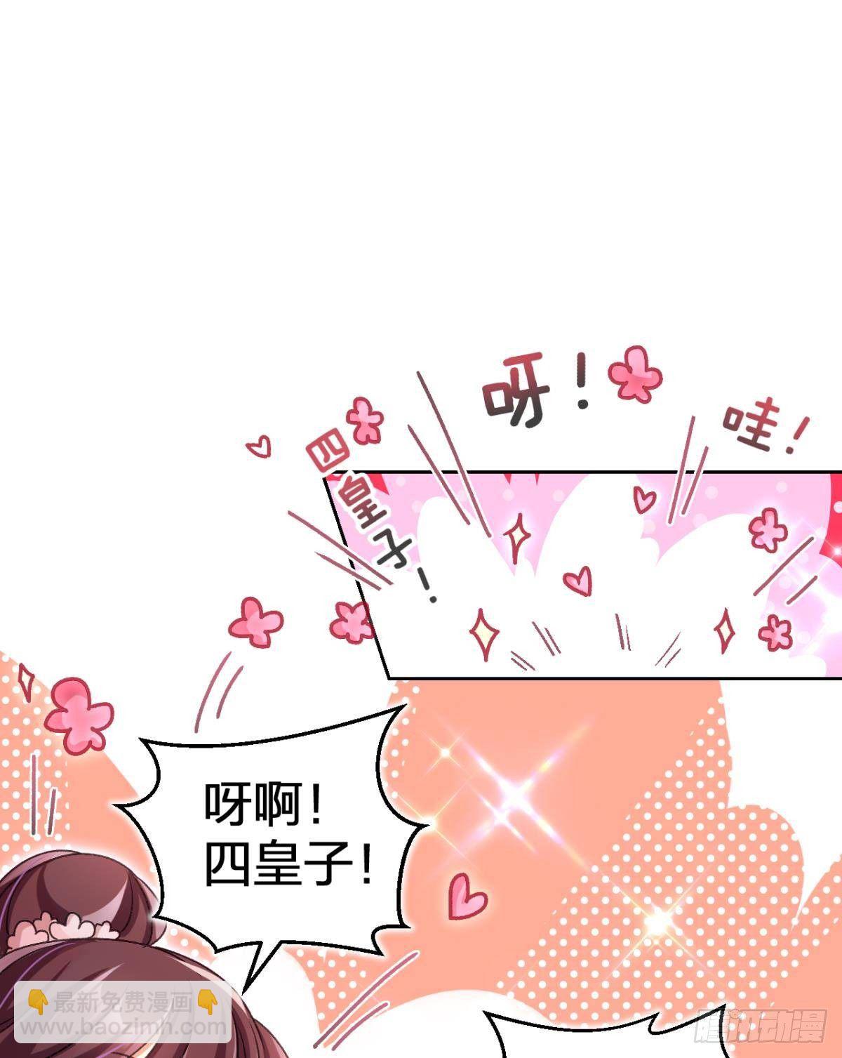 一日夫妻百日恩(1/2)-第56话