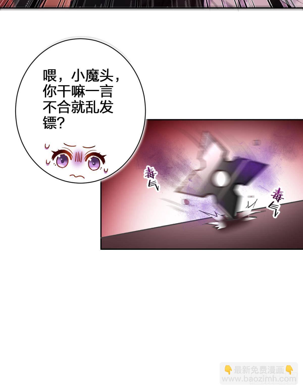 一日夫妻百日恩(1/2)-第56话