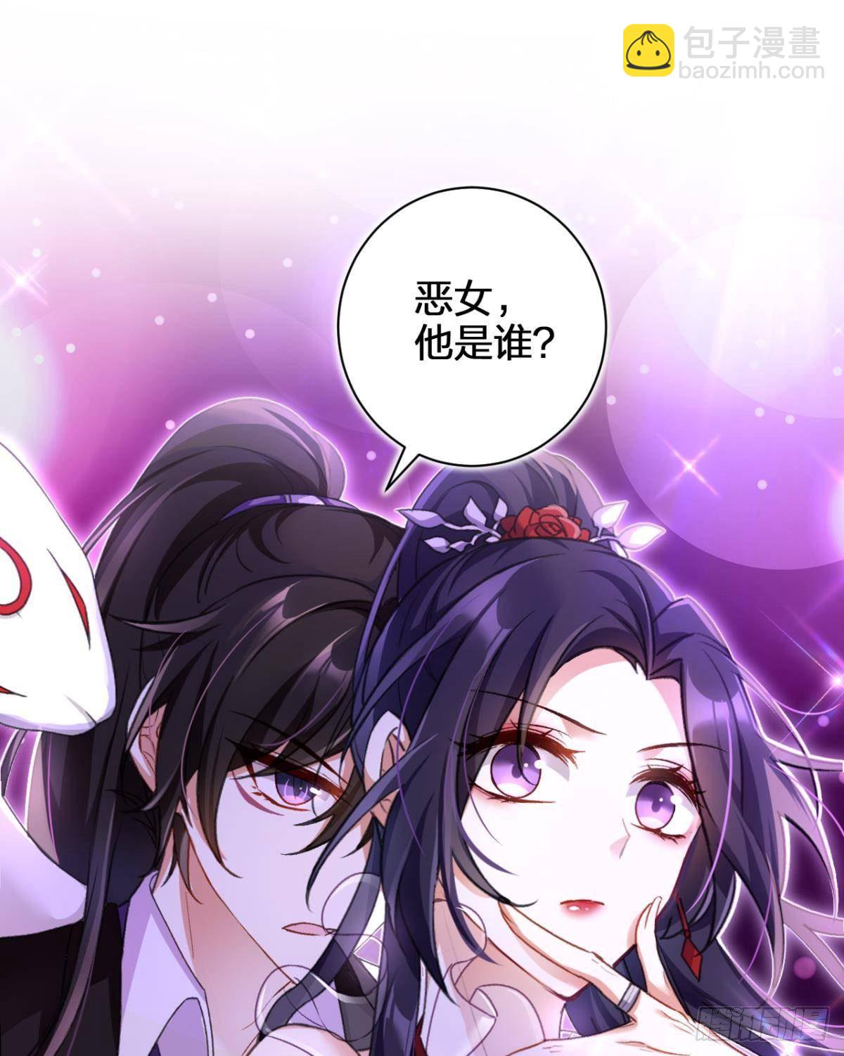 一日夫妻百日恩(1/2)-第56话