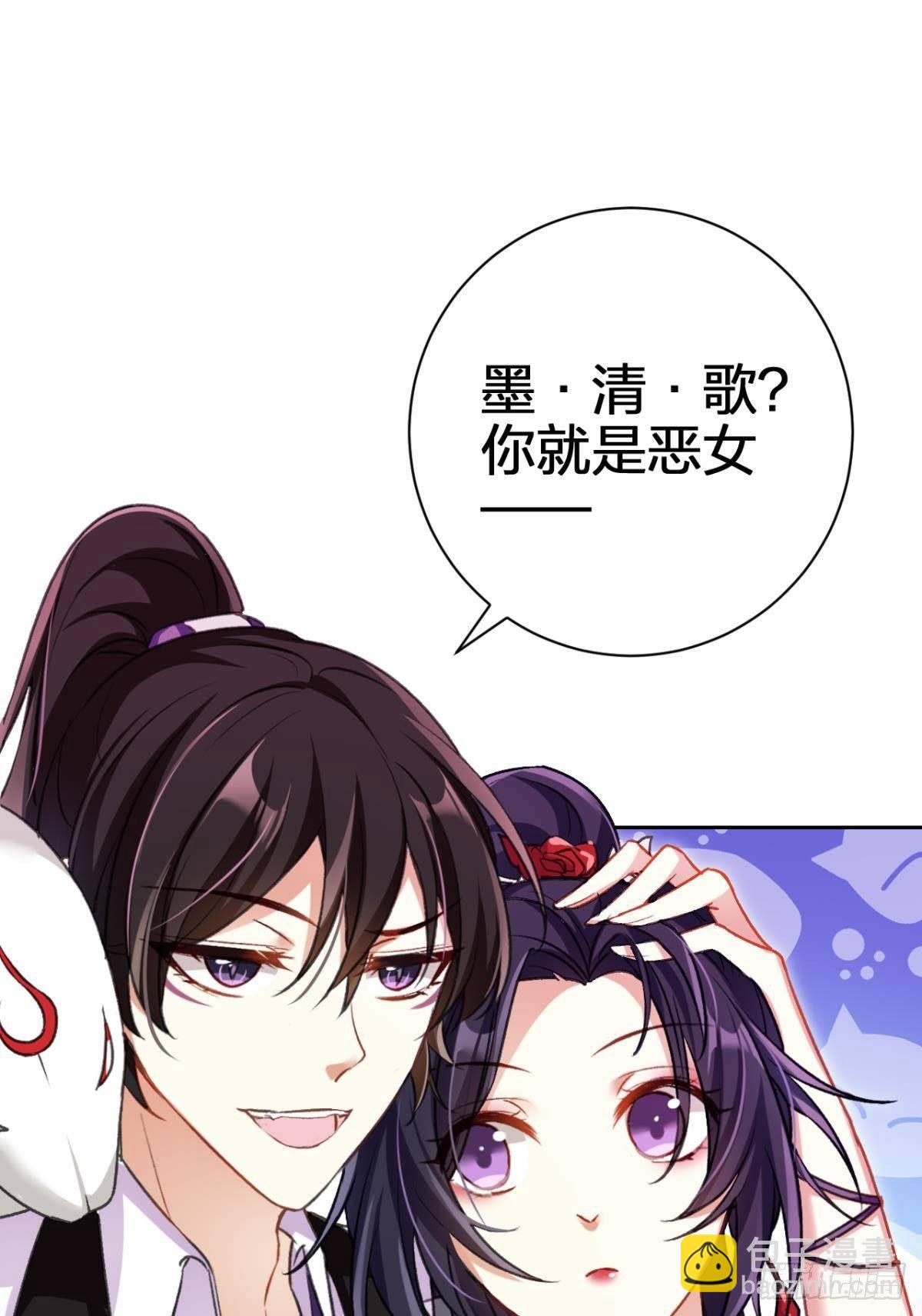 一日夫妻百日恩(1/2)-第56话