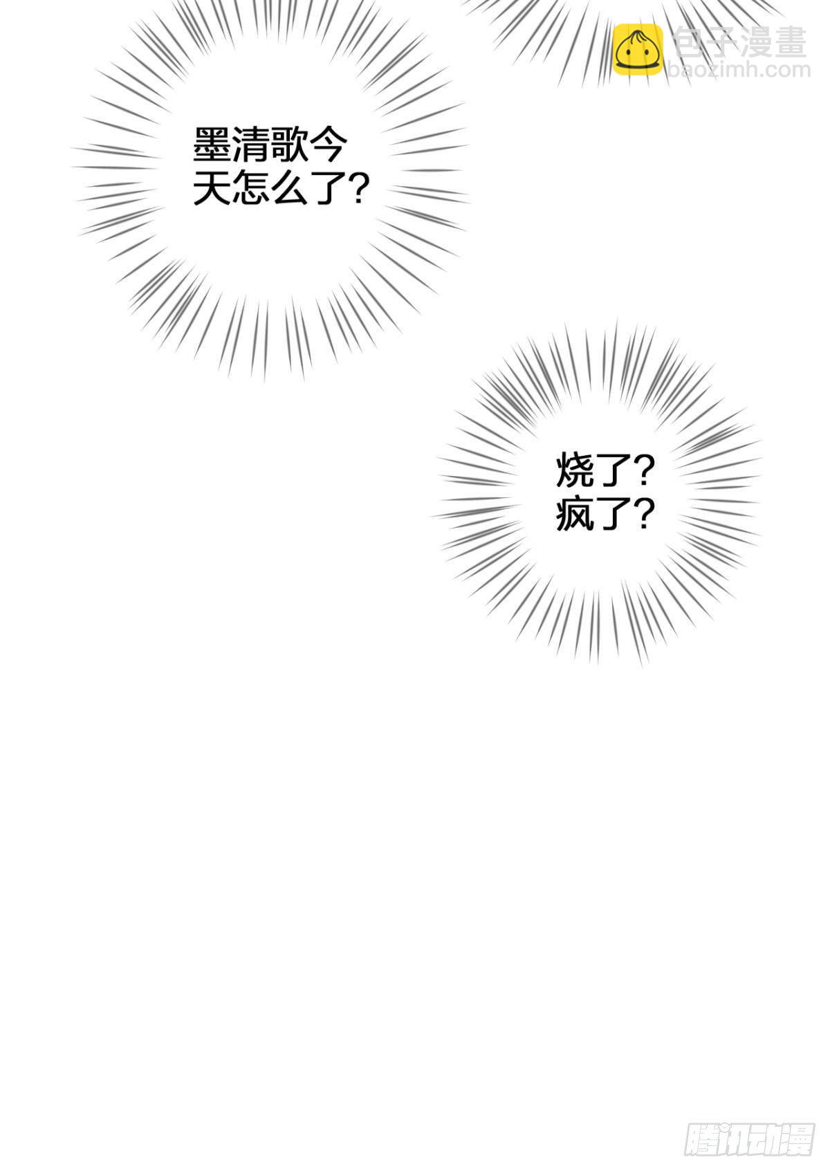 一日夫妻百日恩(1/2)-第56话