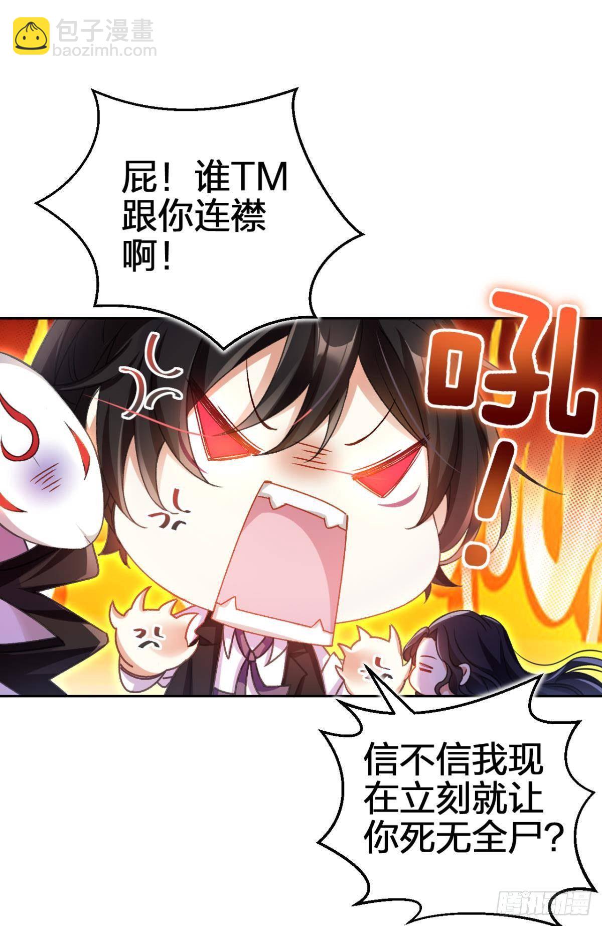 一日夫妻百日恩(1/2)-第56话