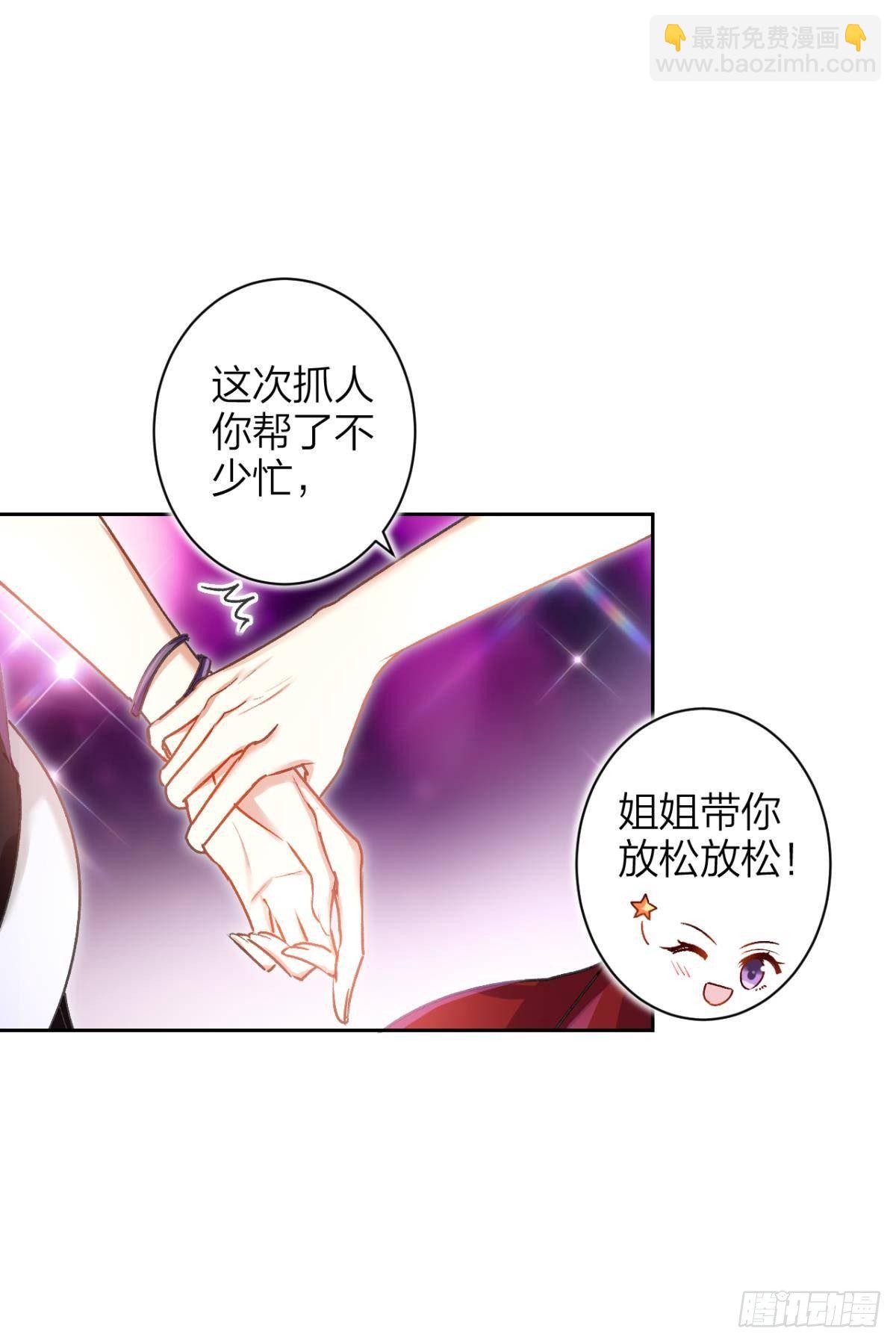 一日夫妻百日恩(1/2)-第56话