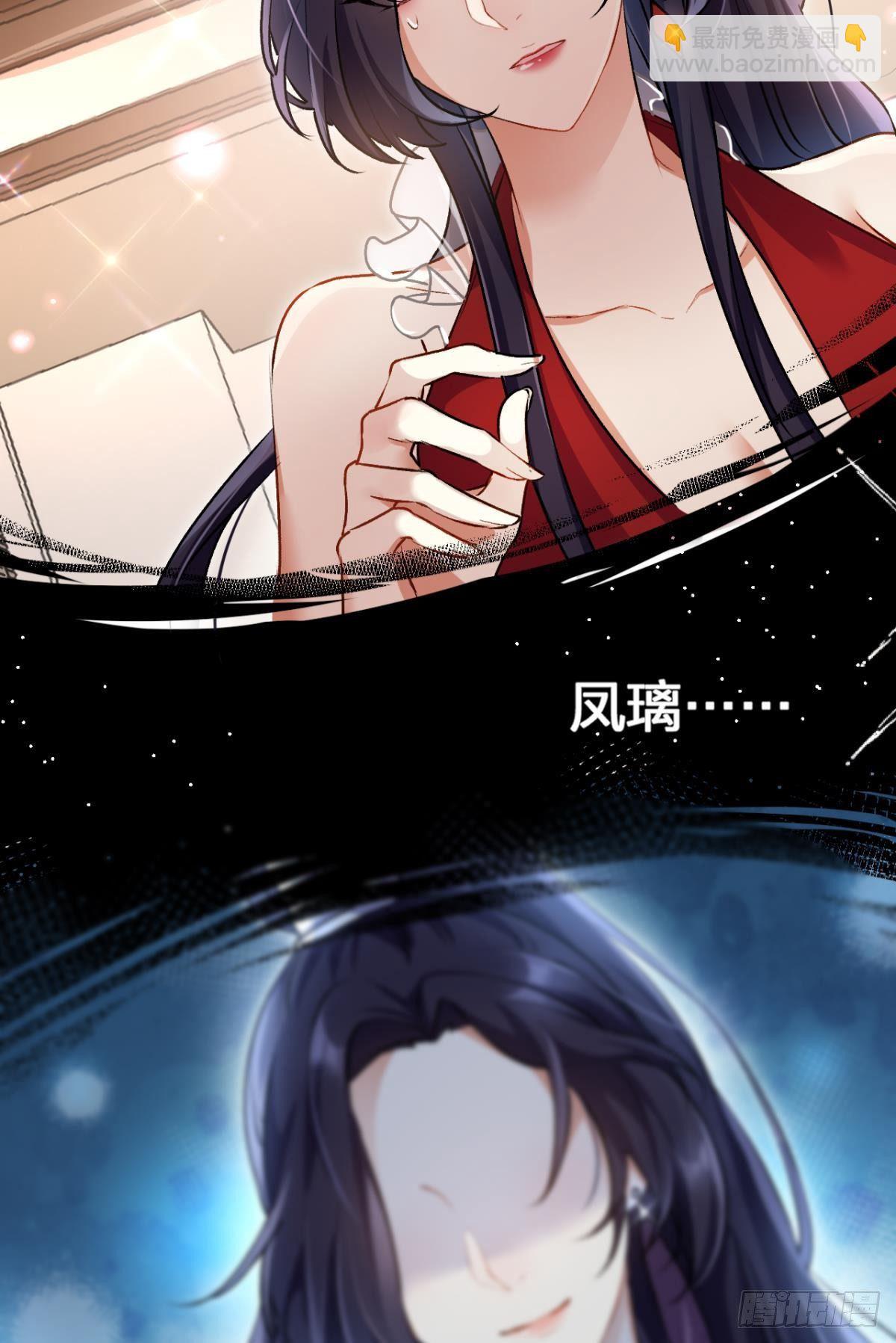 现在吻你的人是我(1/2)-第58话