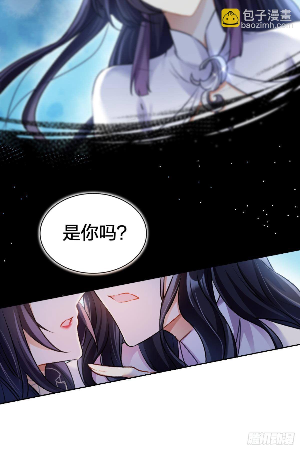 现在吻你的人是我(1/2)-第58话