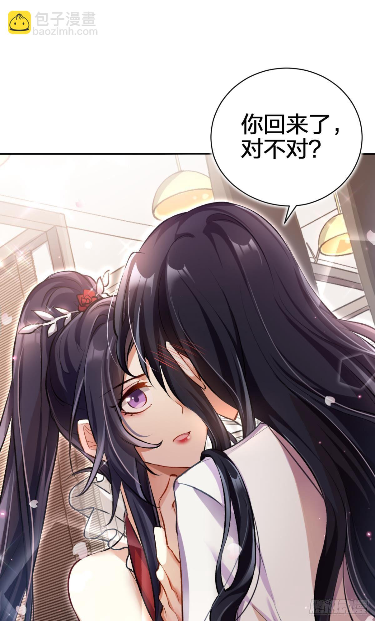 现在吻你的人是我(1/2)-第58话