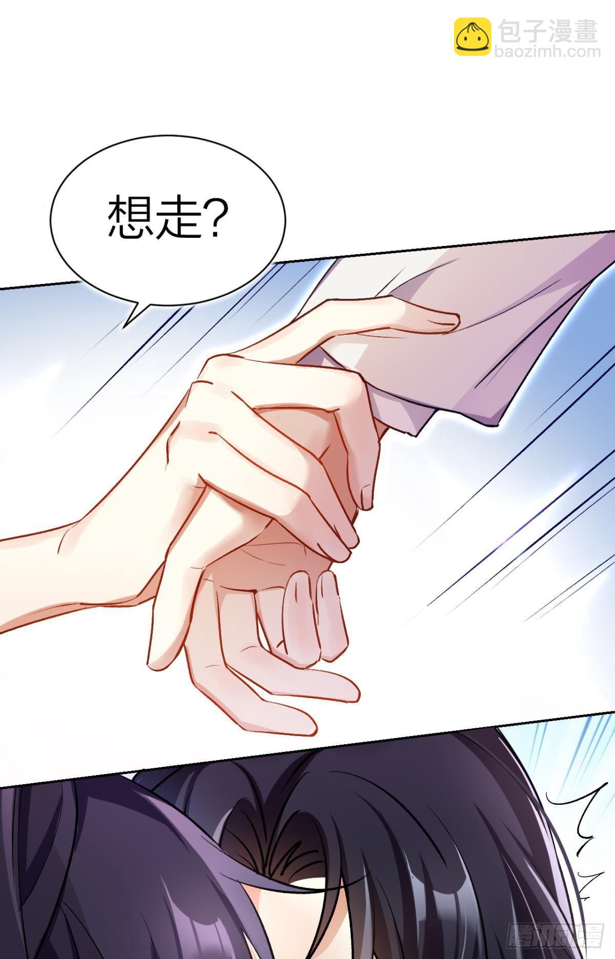 现在吻你的人是我(1/2)-第58话