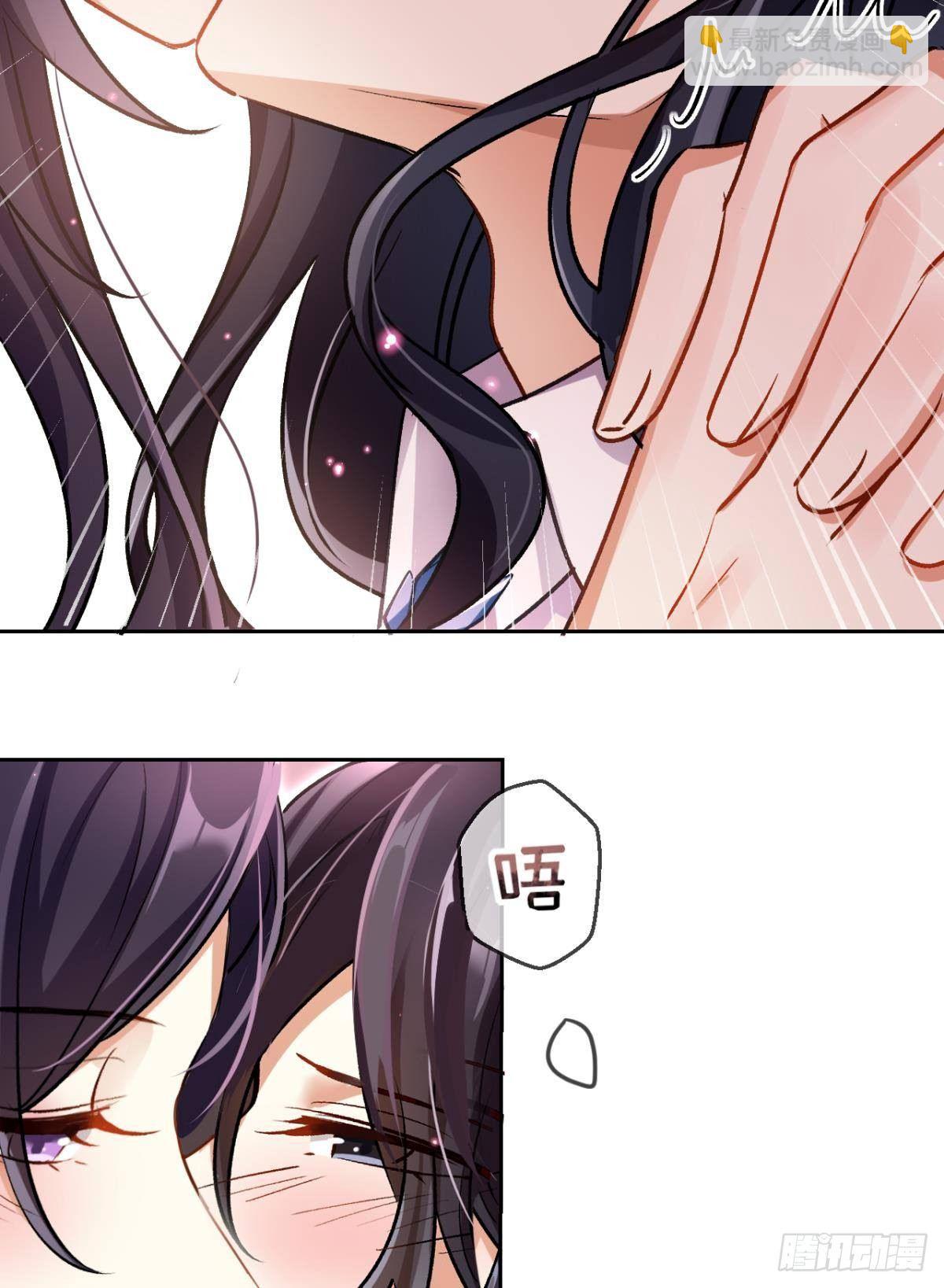 现在吻你的人是我(1/2)-第58话