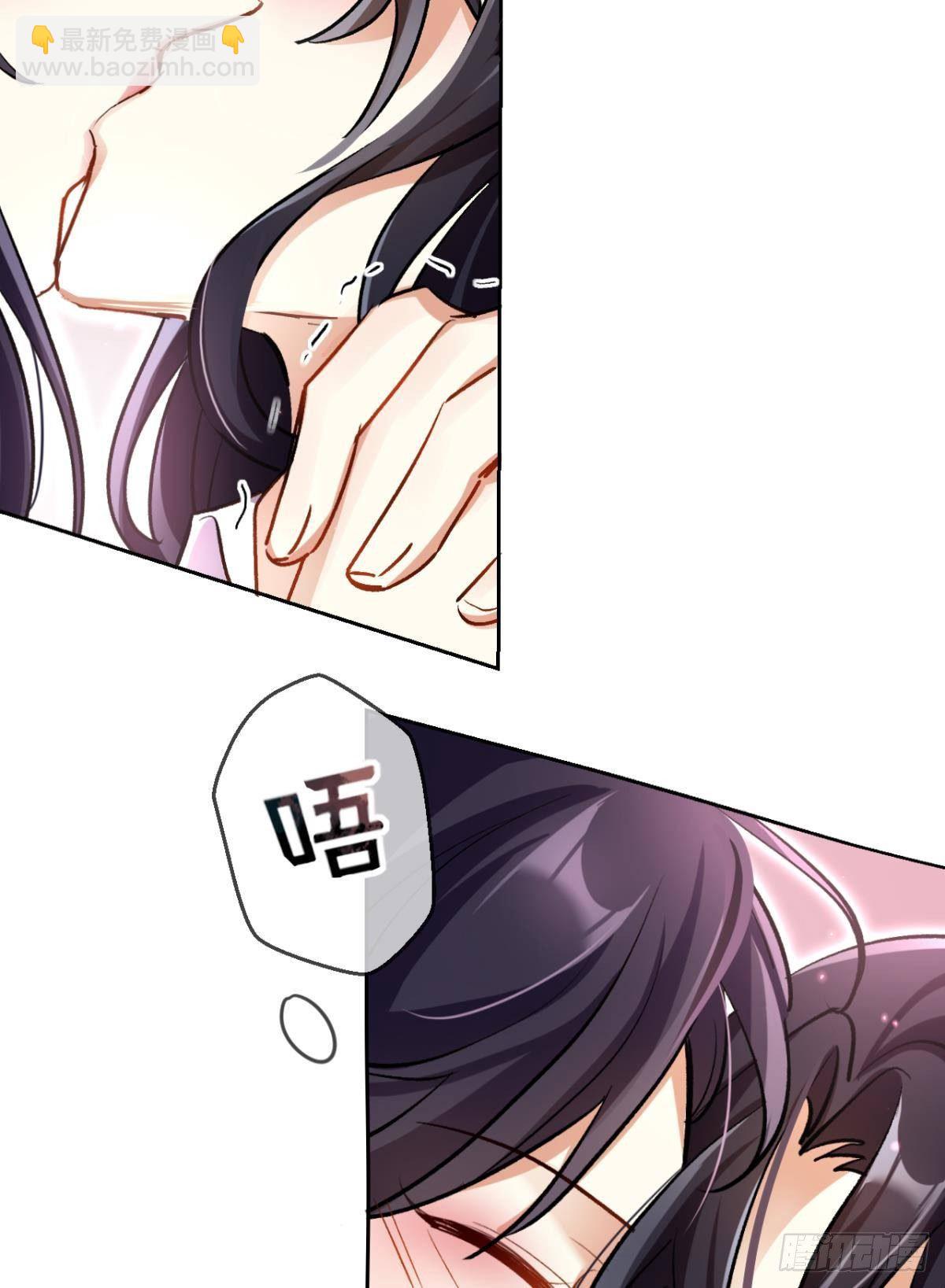 现在吻你的人是我(1/2)-第58话