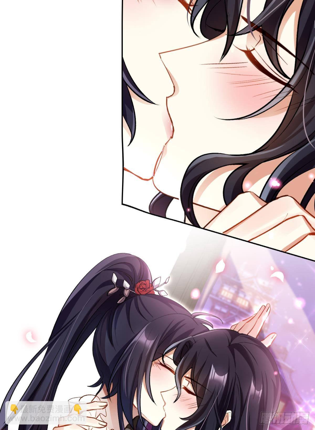 现在吻你的人是我(1/2)-第58话