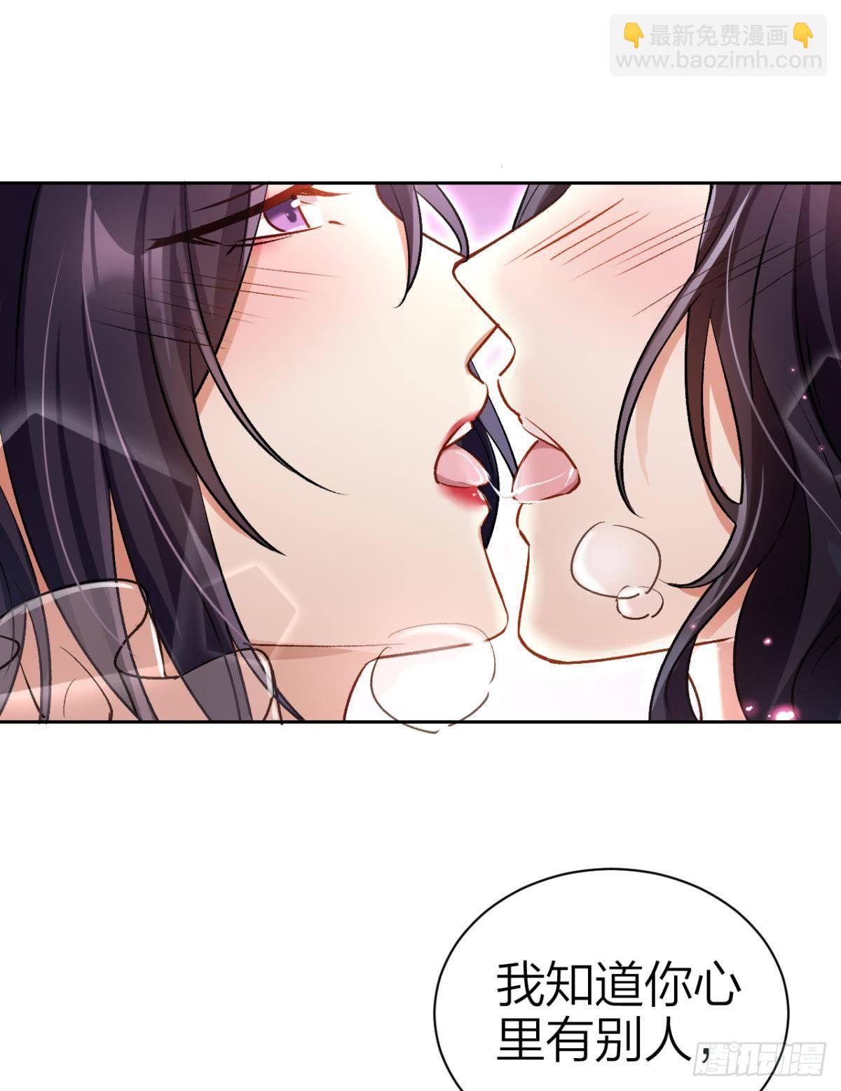 现在吻你的人是我(1/2)-第58话