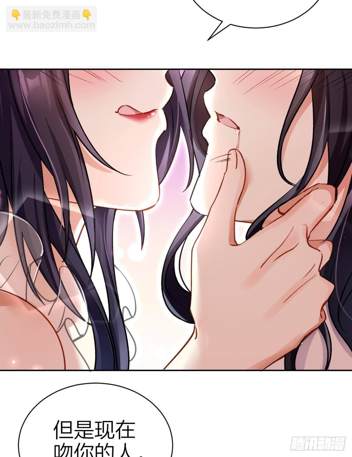 现在吻你的人是我(1/2)-第58话