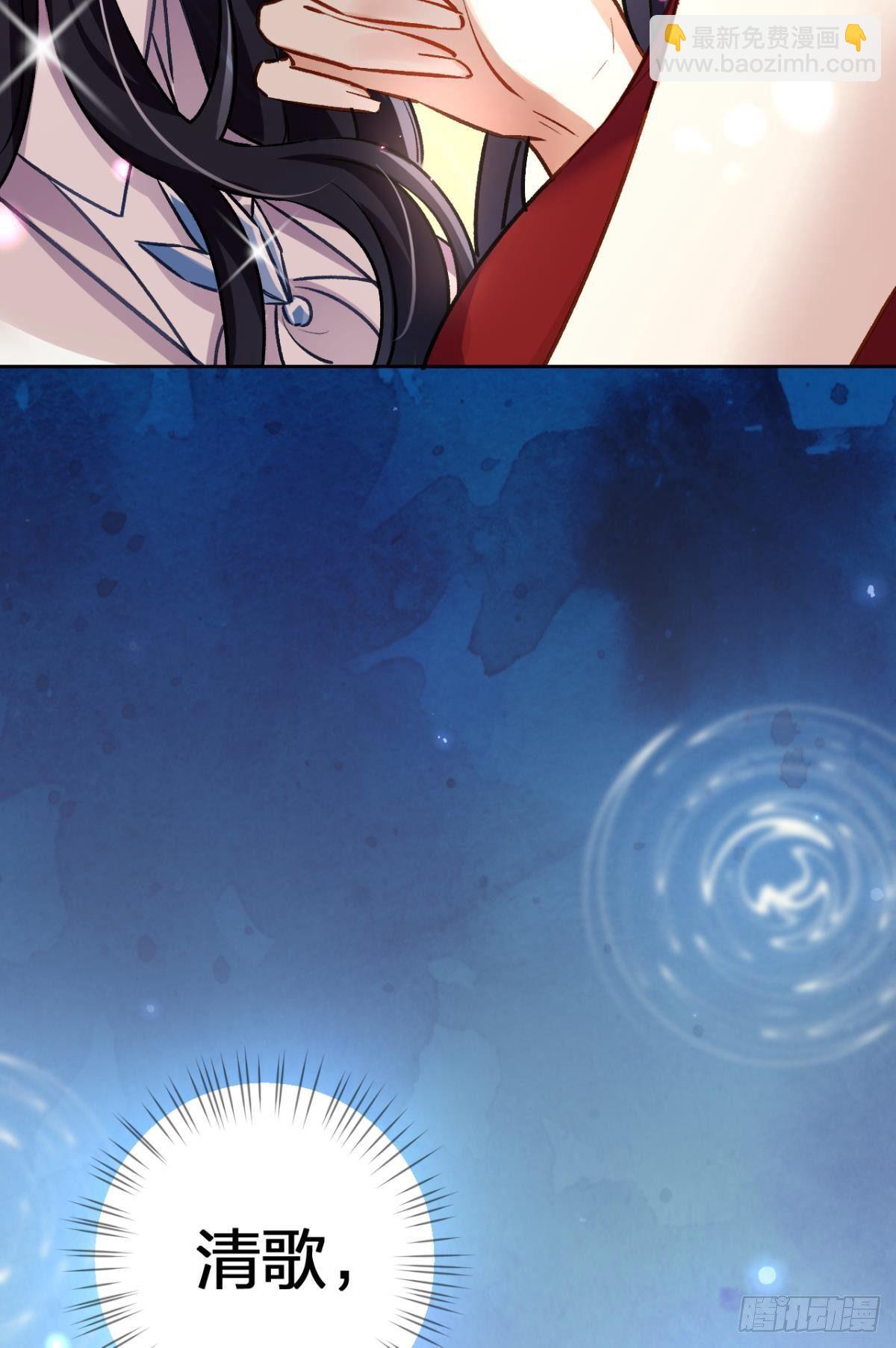 现在吻你的人是我(1/2)-第58话