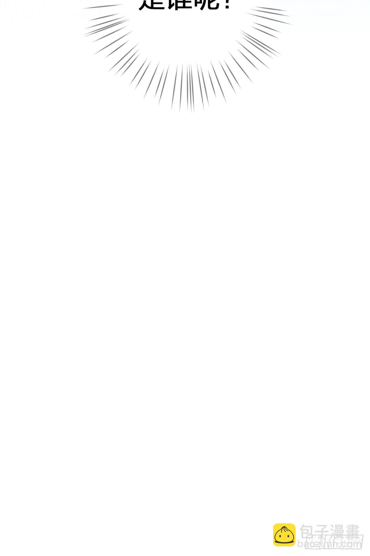 现在吻你的人是我(1/2)-第58话