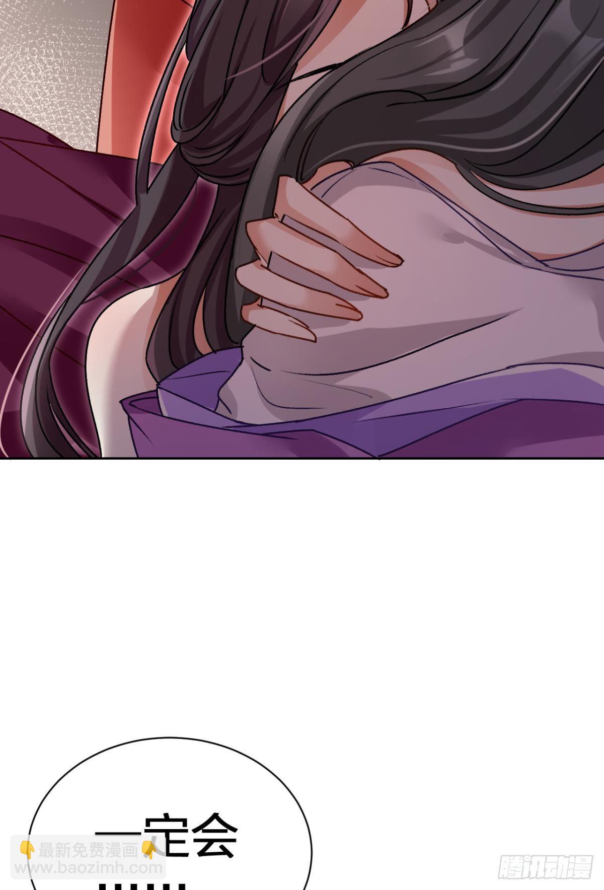 现在吻你的人是我(1/2)-第58话