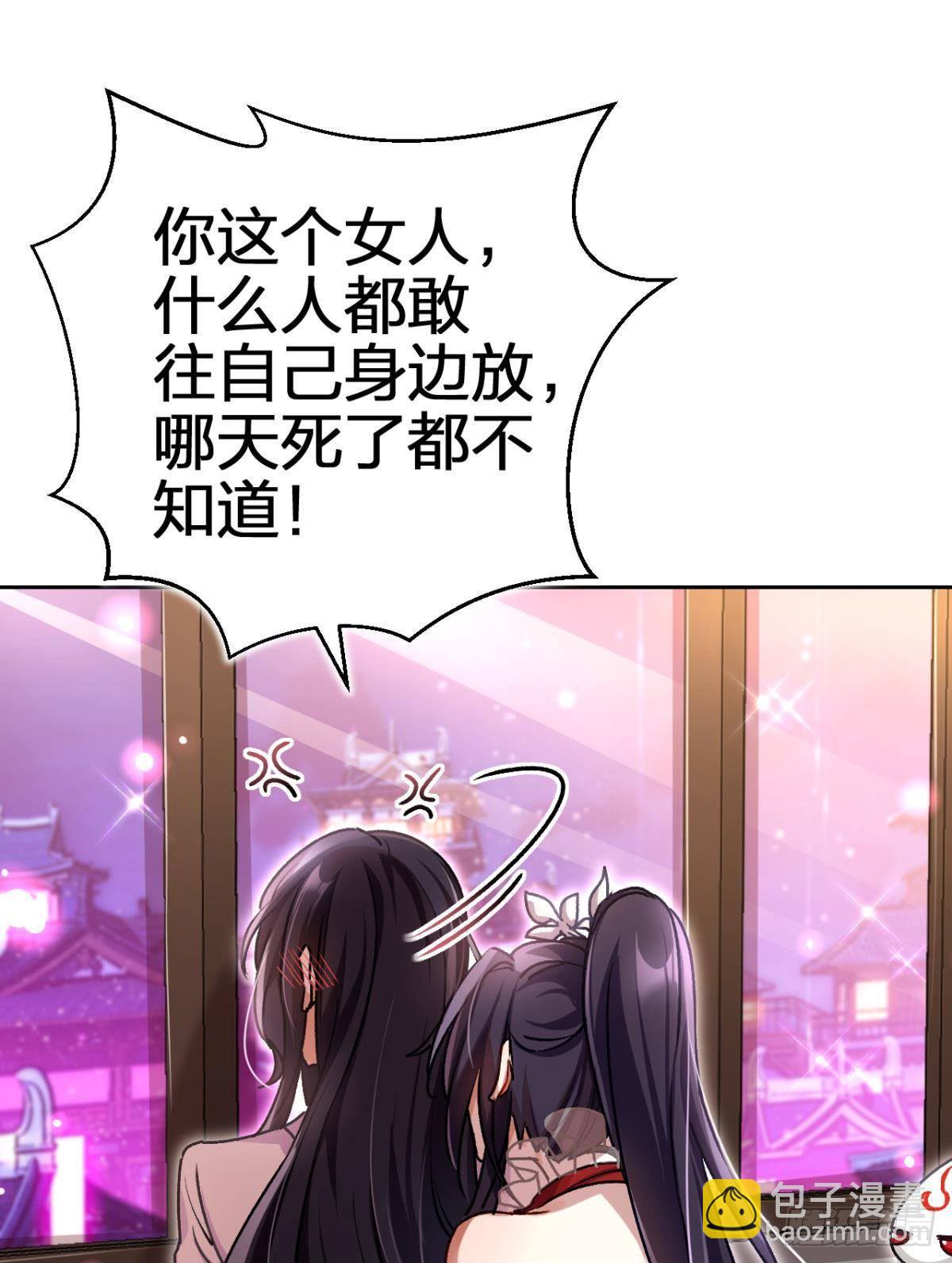 现在吻你的人是我(1/2)-第58话