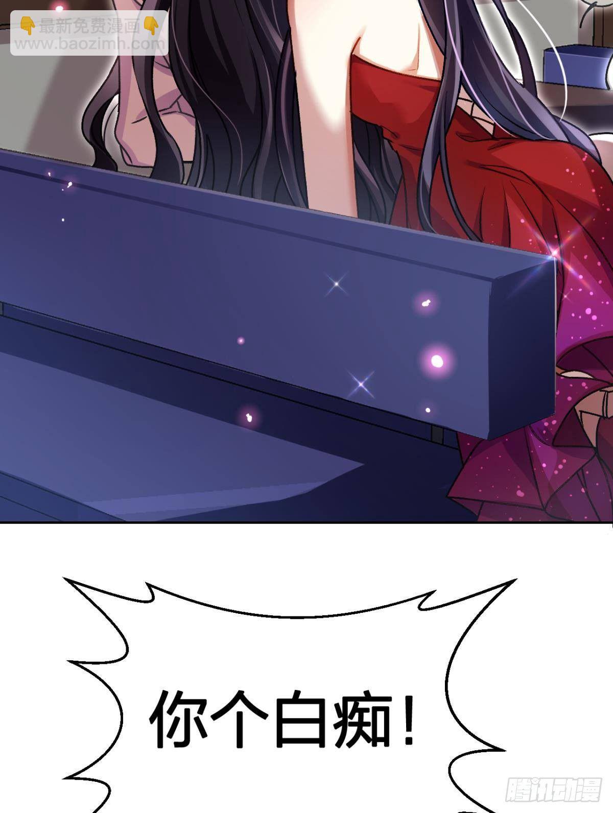 现在吻你的人是我(1/2)-第58话