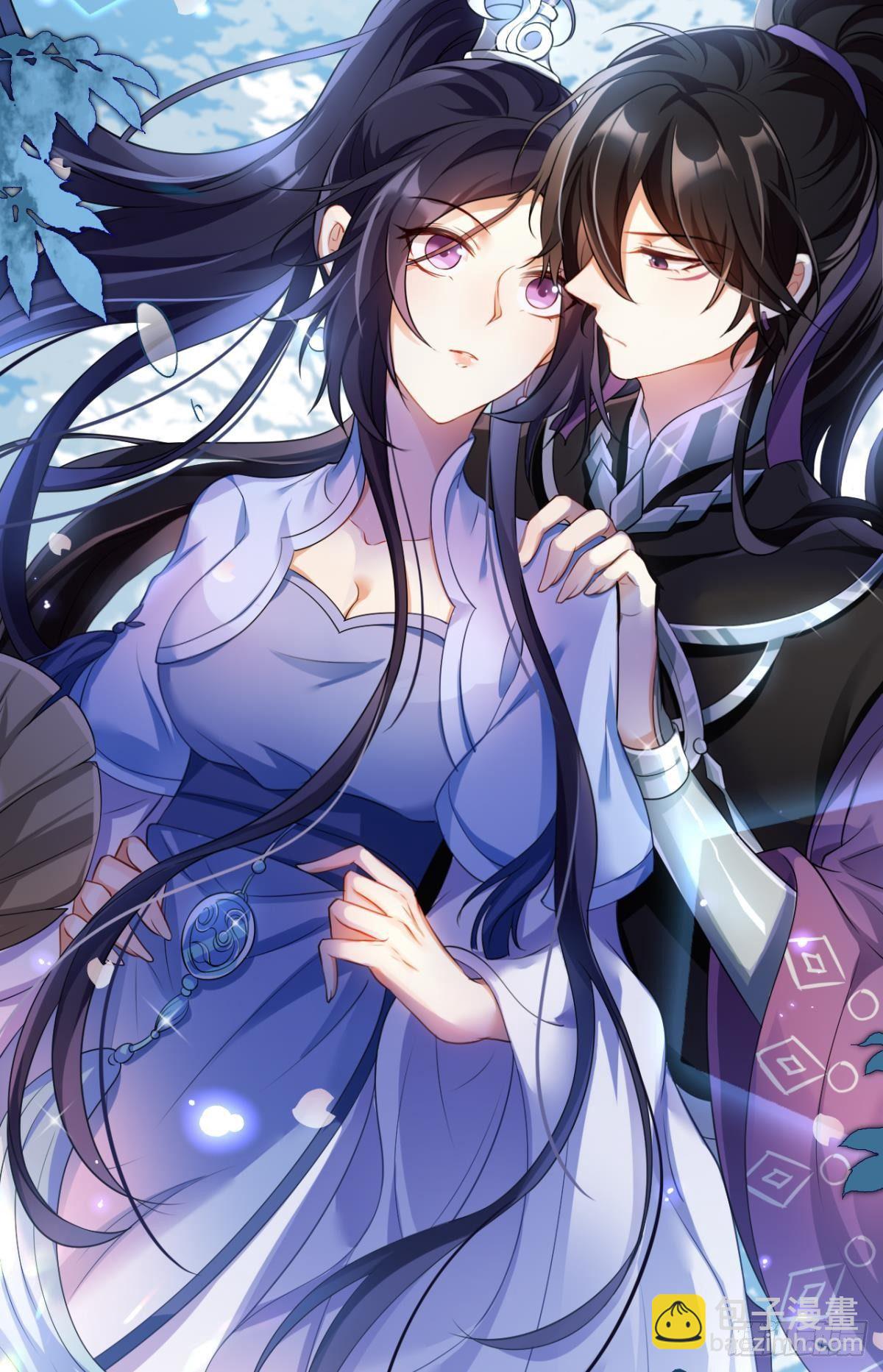 你这个渣女！(1/2)-第60话